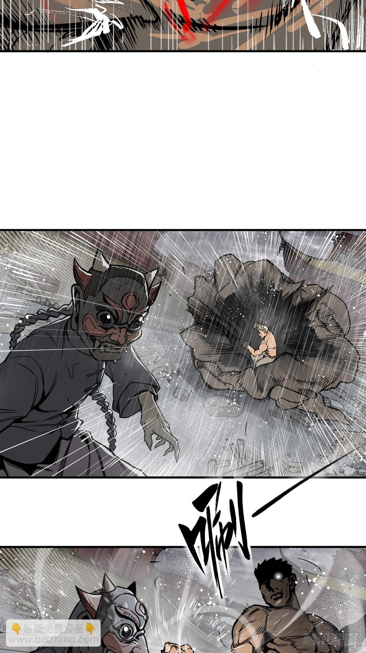 145 核碎(1/2)-第149话