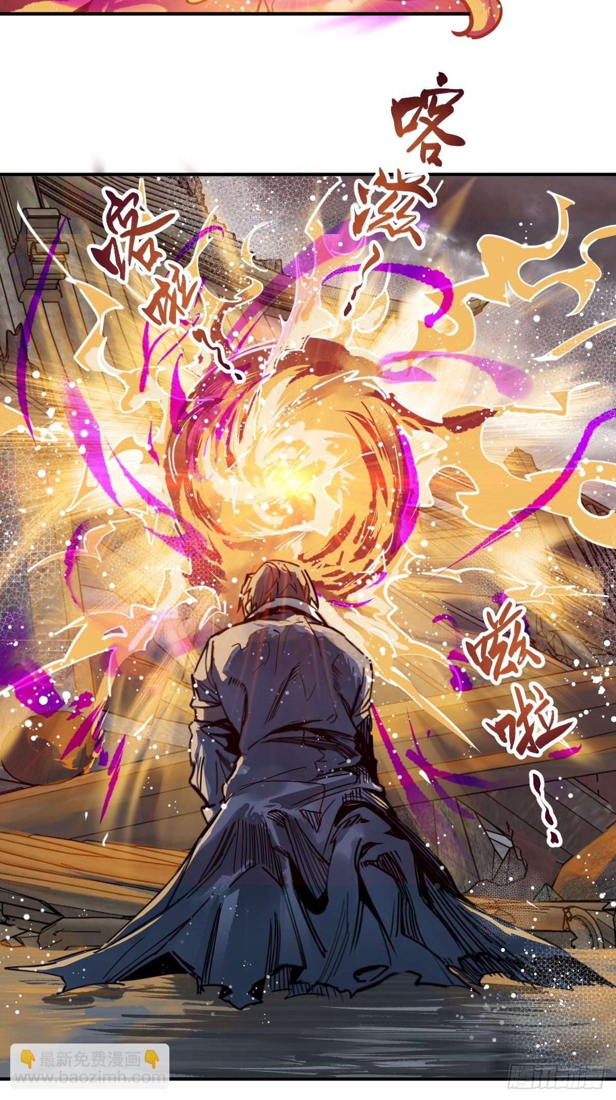 145 核碎(1/2)-第149话