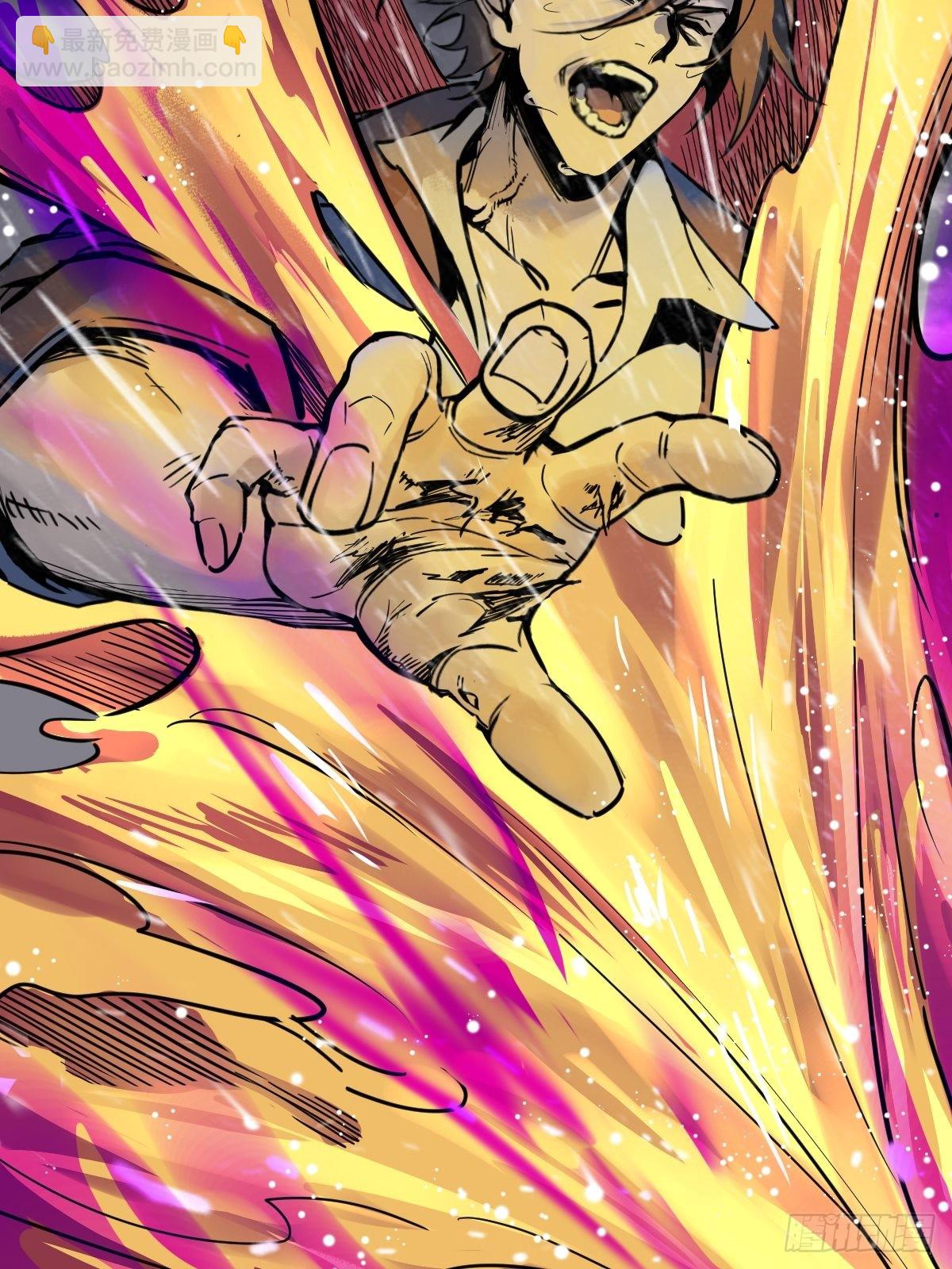 145 核碎(1/2)-第149话