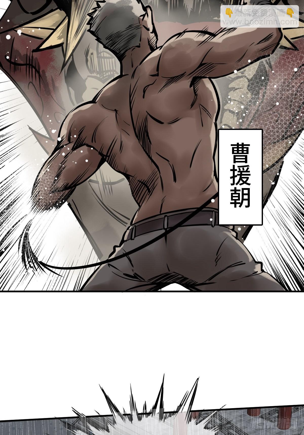 145 核碎(1/2)-第149话