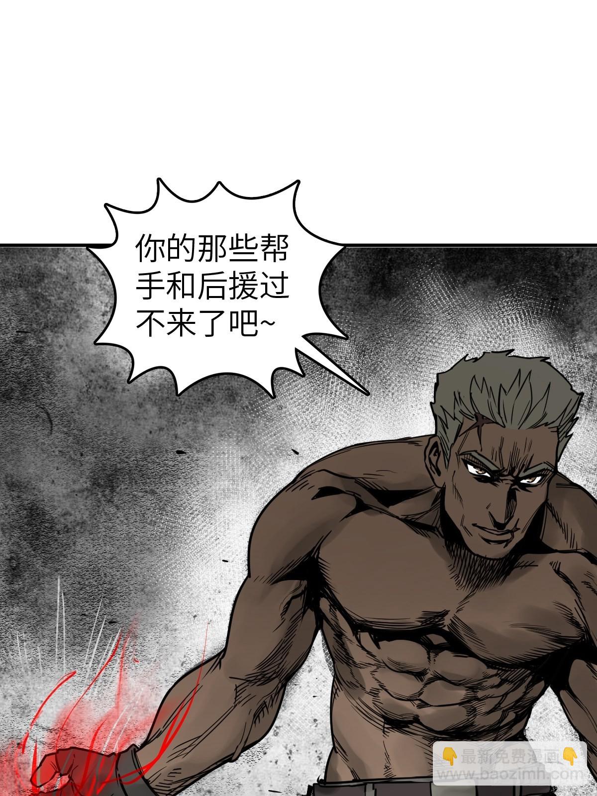 145 核碎(1/2)-第149话