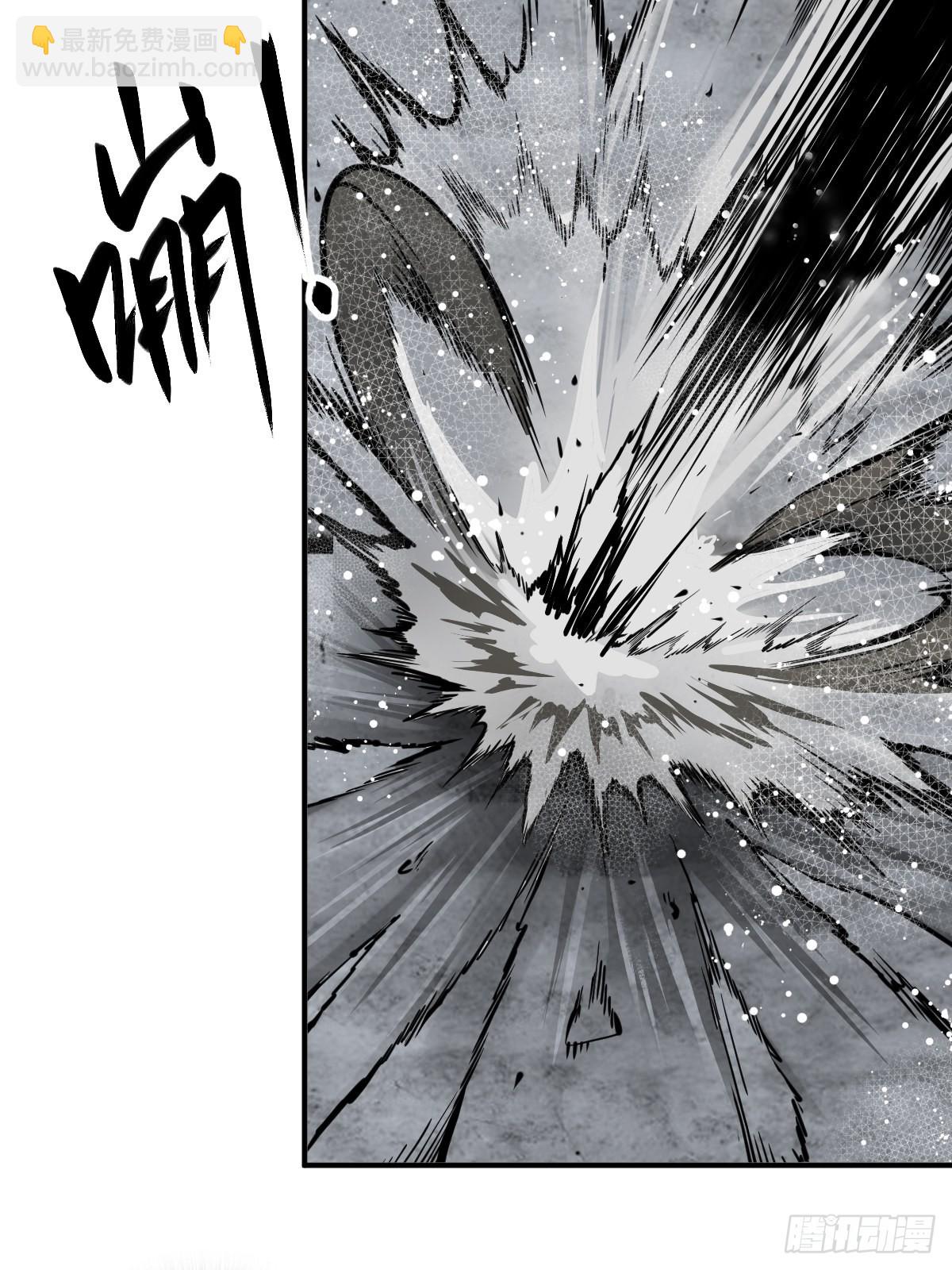 145 核碎(1/2)-第149话