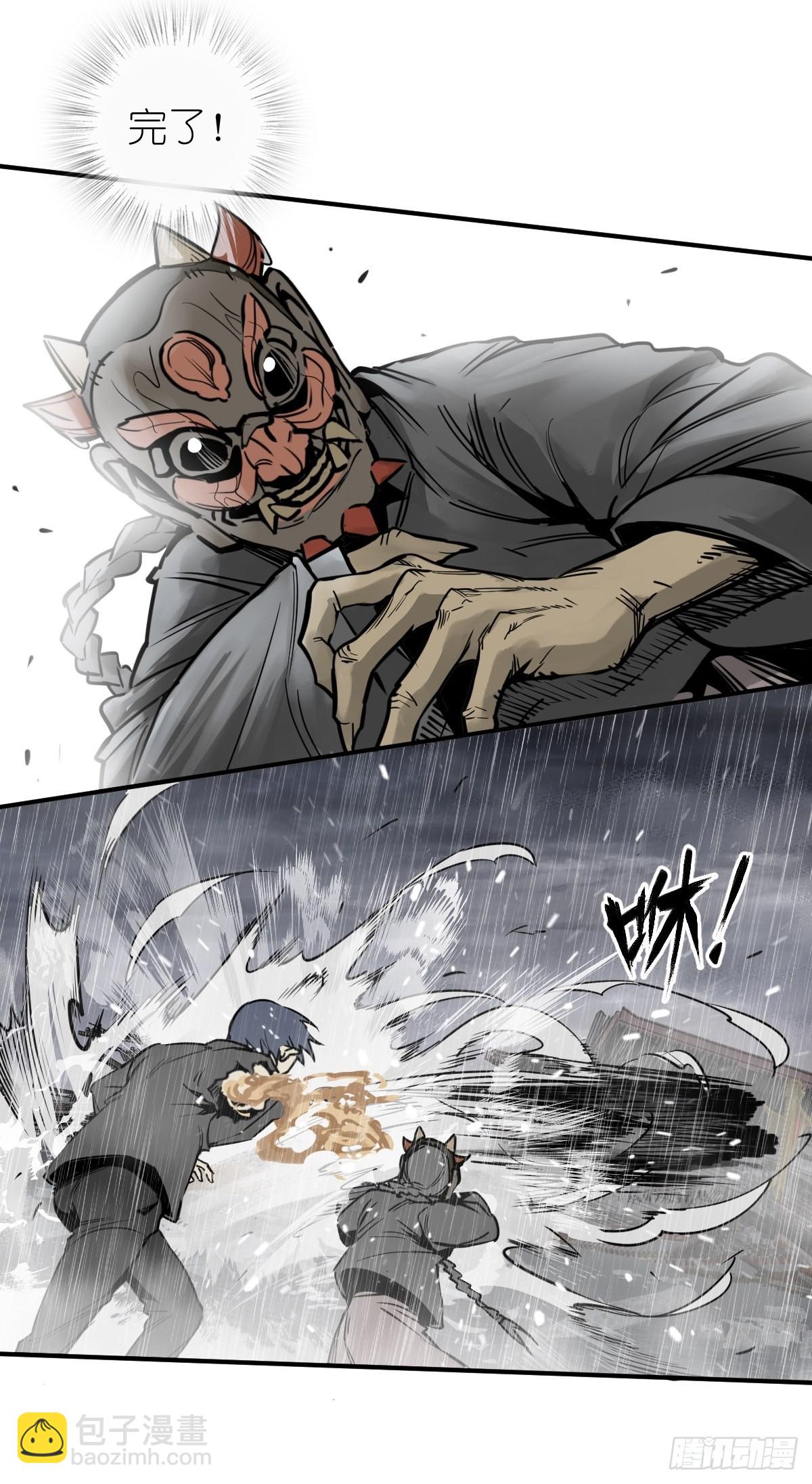 145 核碎(1/2)-第149话