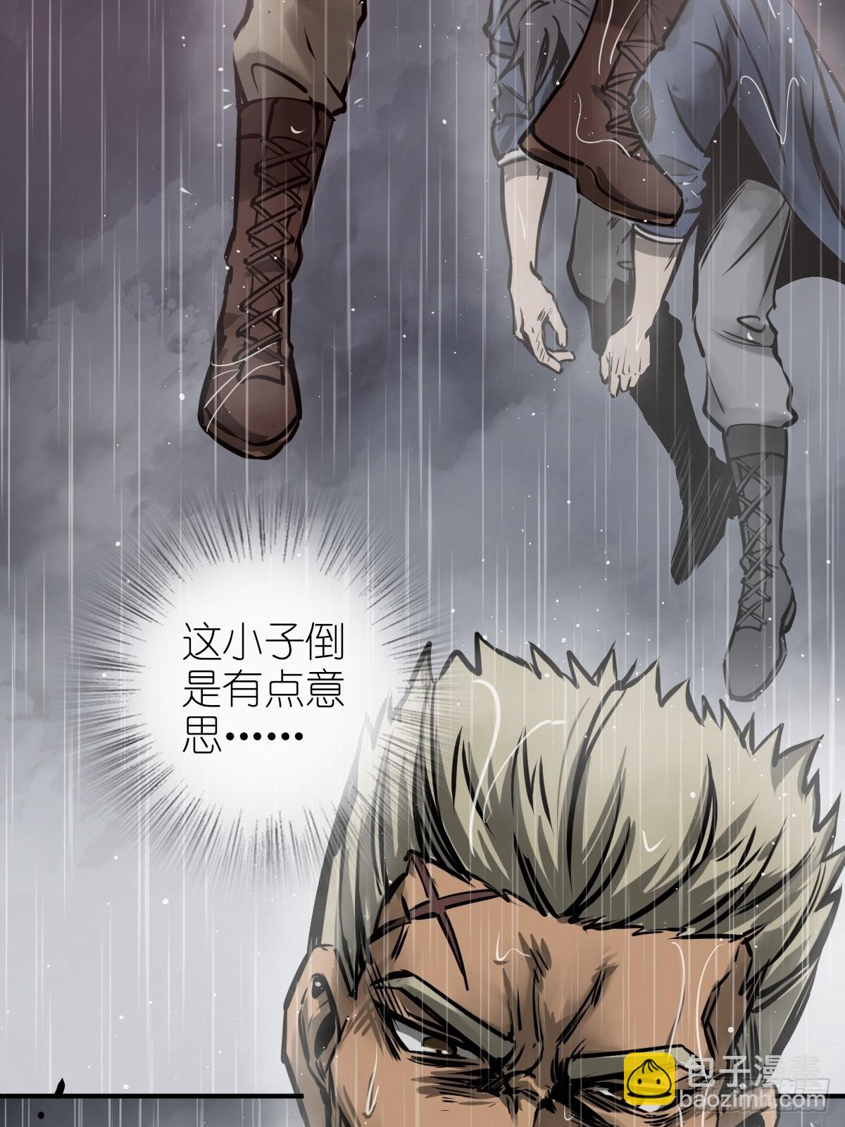 145 核碎(1/2)-第149话