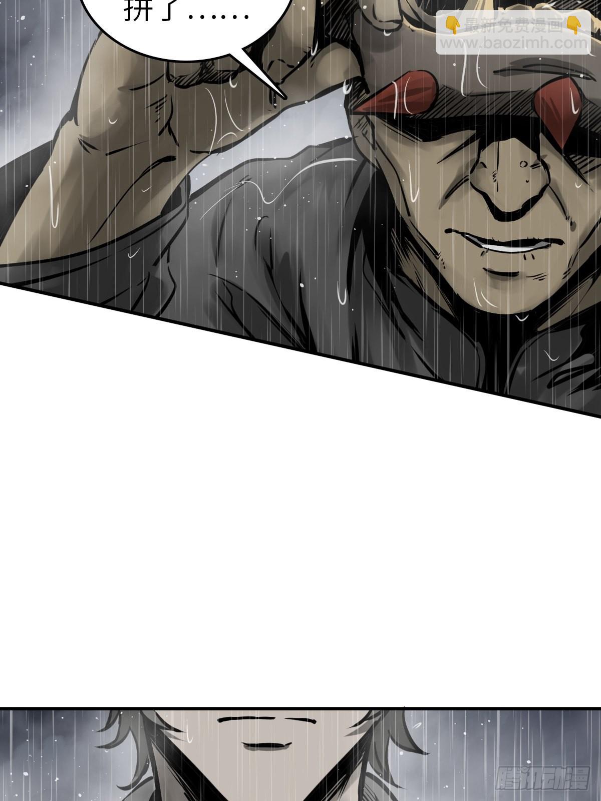 145 核碎(1/2)-第149话