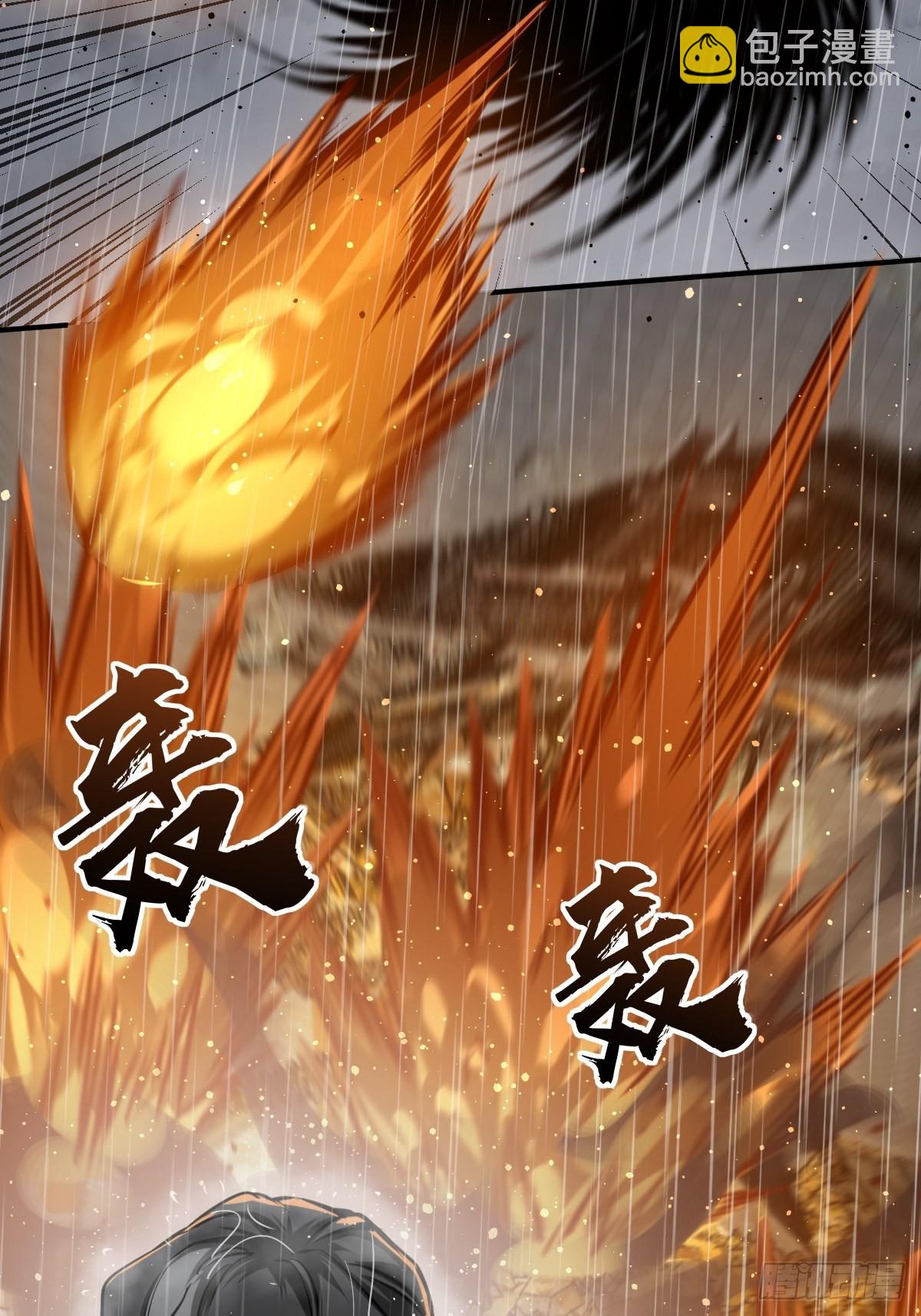 145 核碎(1/2)-第149话