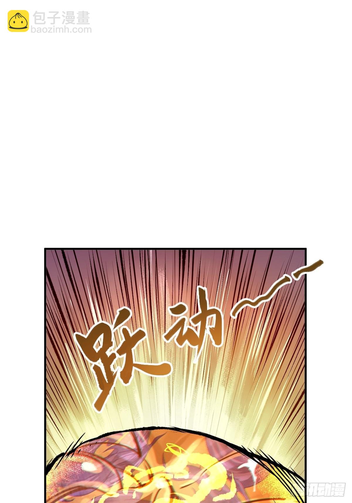 145 核碎(1/2)-第149话