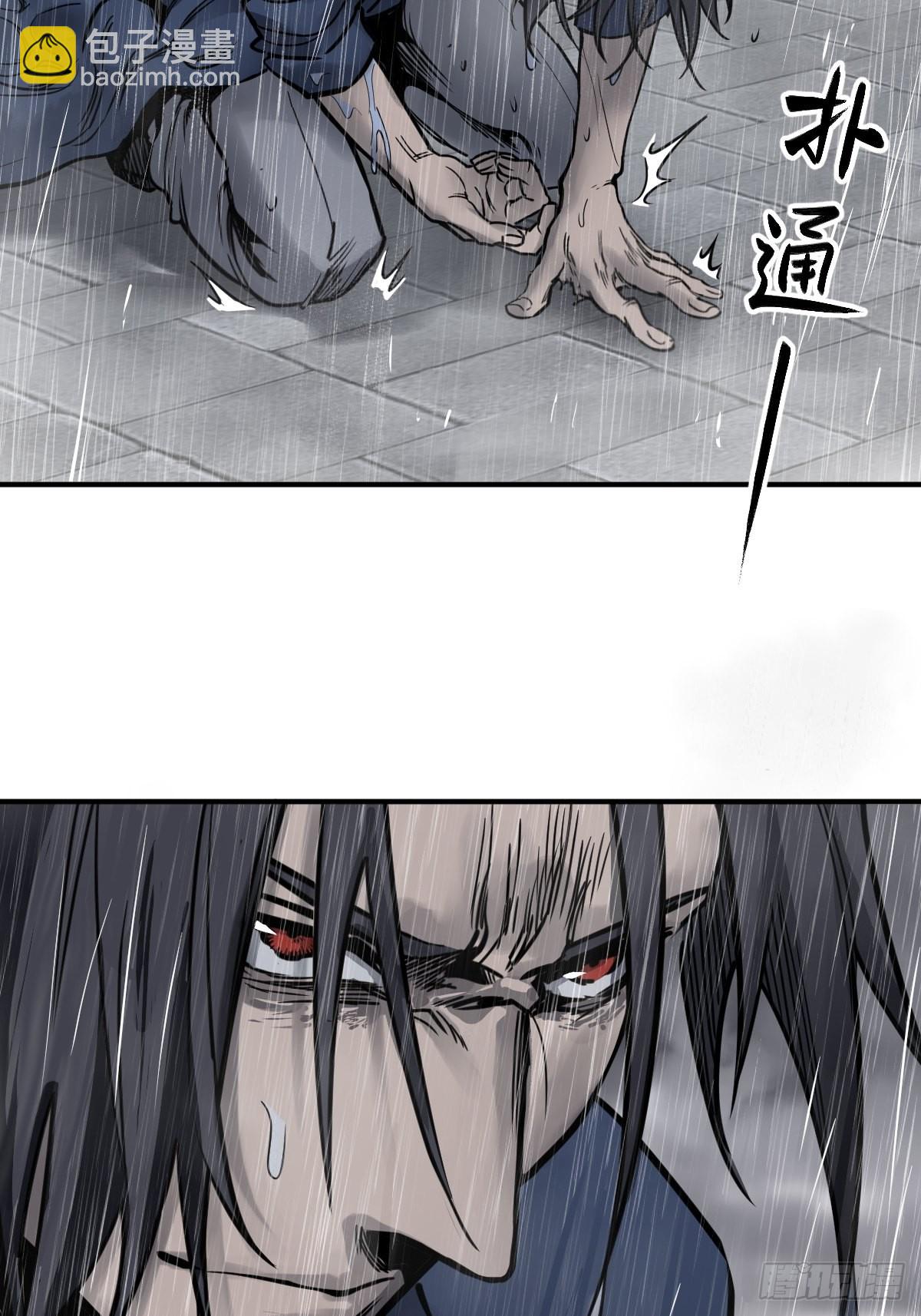 145 核碎(1/2)-第149话