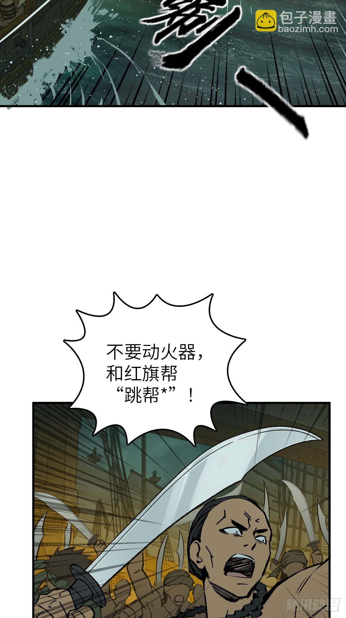 從姑獲鳥開始 - 175 螳螂，蟬，黃雀（下）(1/2) - 1