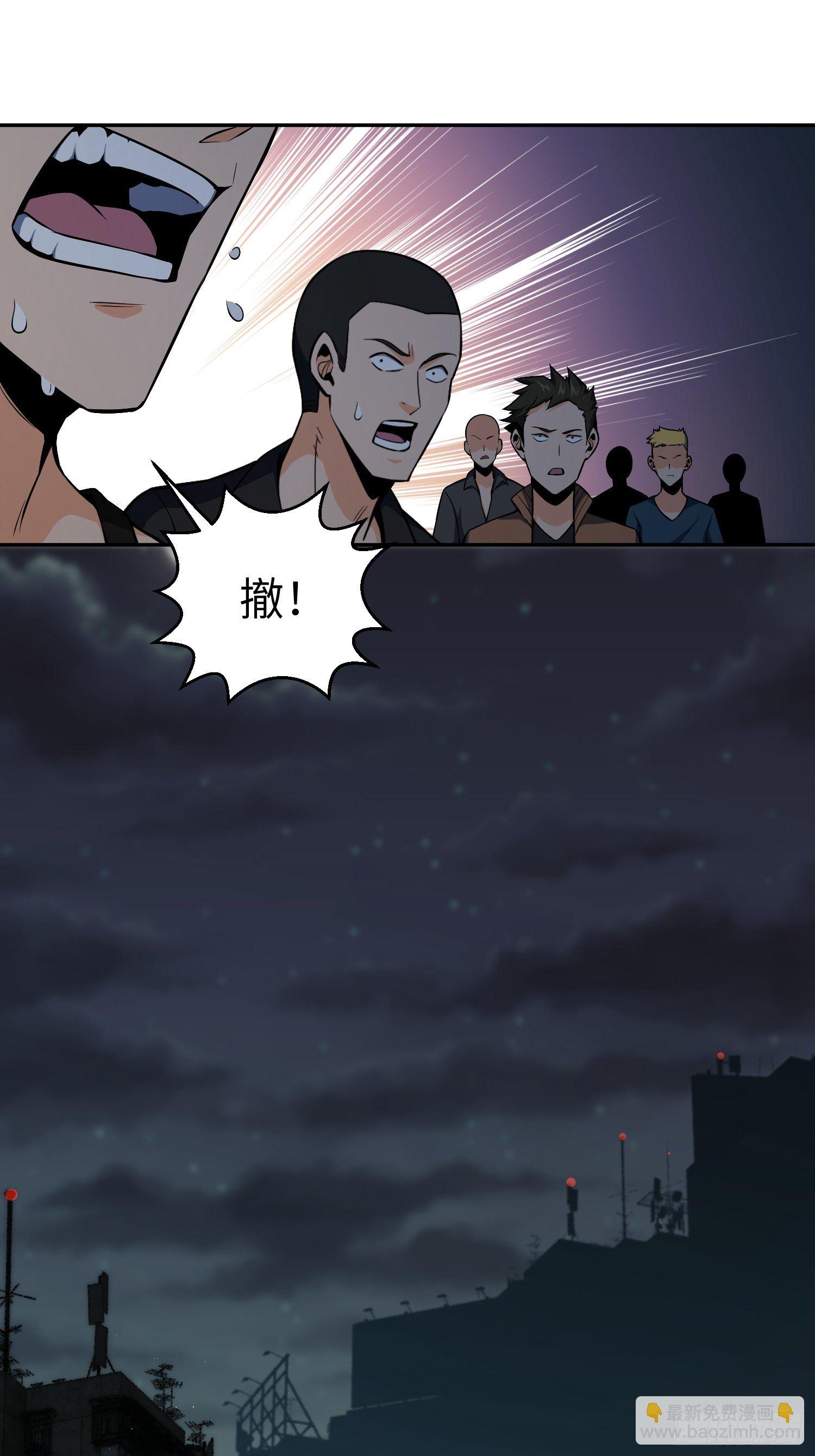 從姑獲鳥開始 - 第十九回 探望(1/2) - 5