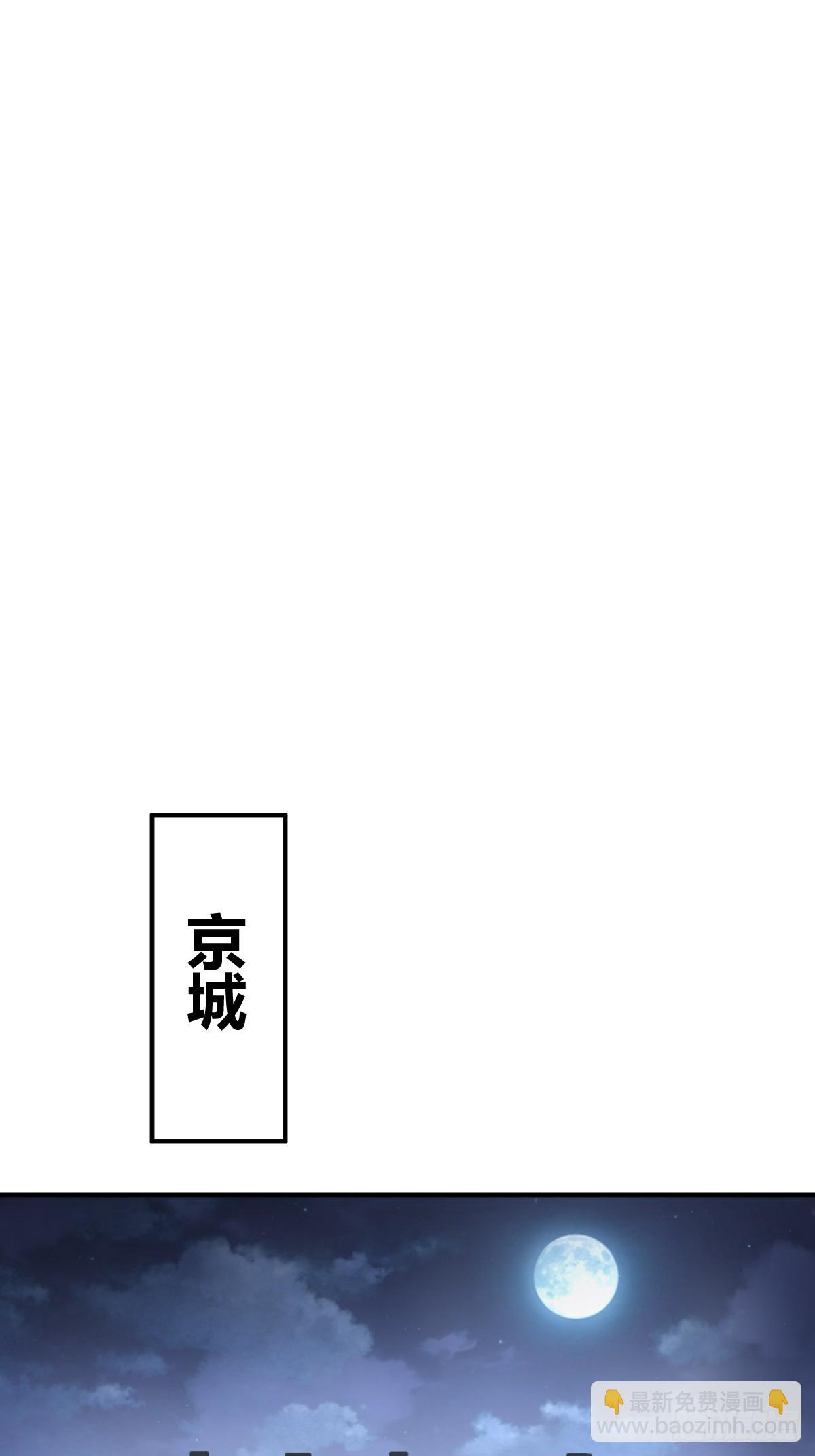 從姑獲鳥開始 - 243 遲來的尾聲(1/2) - 2