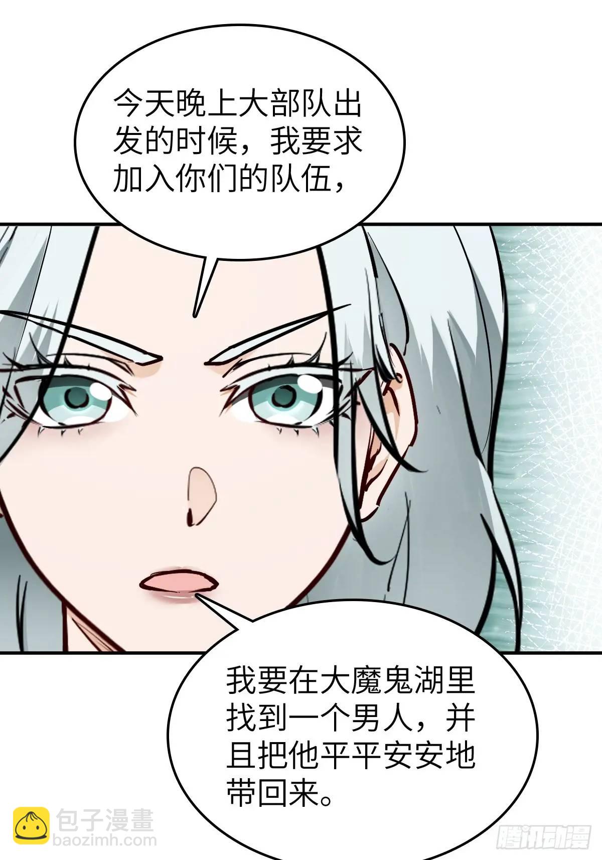 從姑獲鳥開始 - 277 轟炸伊始（四）(1/2) - 8