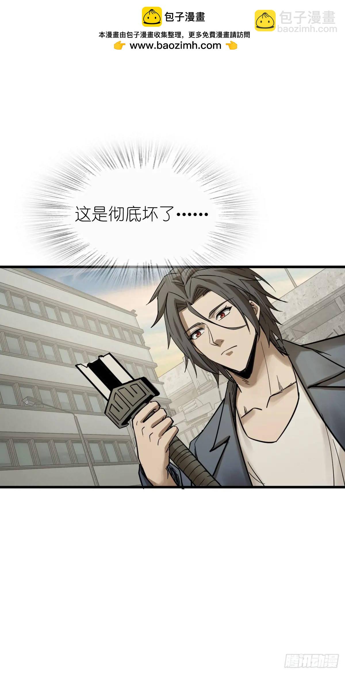 從姑獲鳥開始 - 279 謀與強權(1/2) - 2