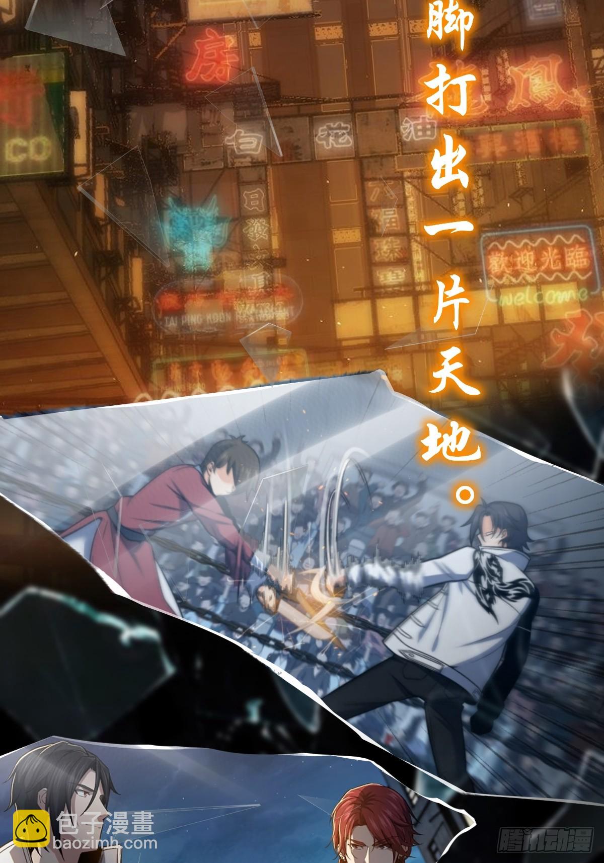 前情回顾-第295话