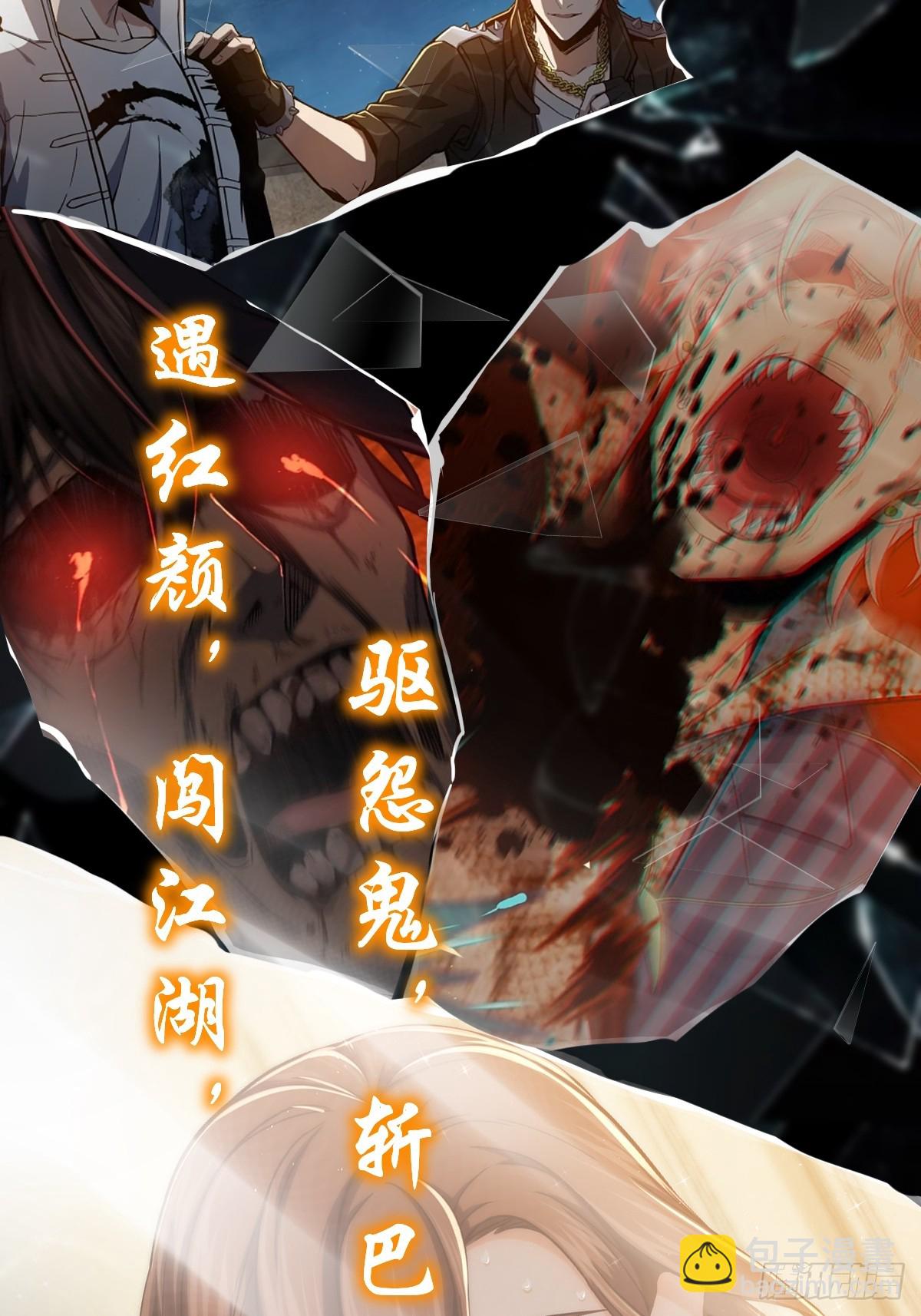 前情回顾-第295话