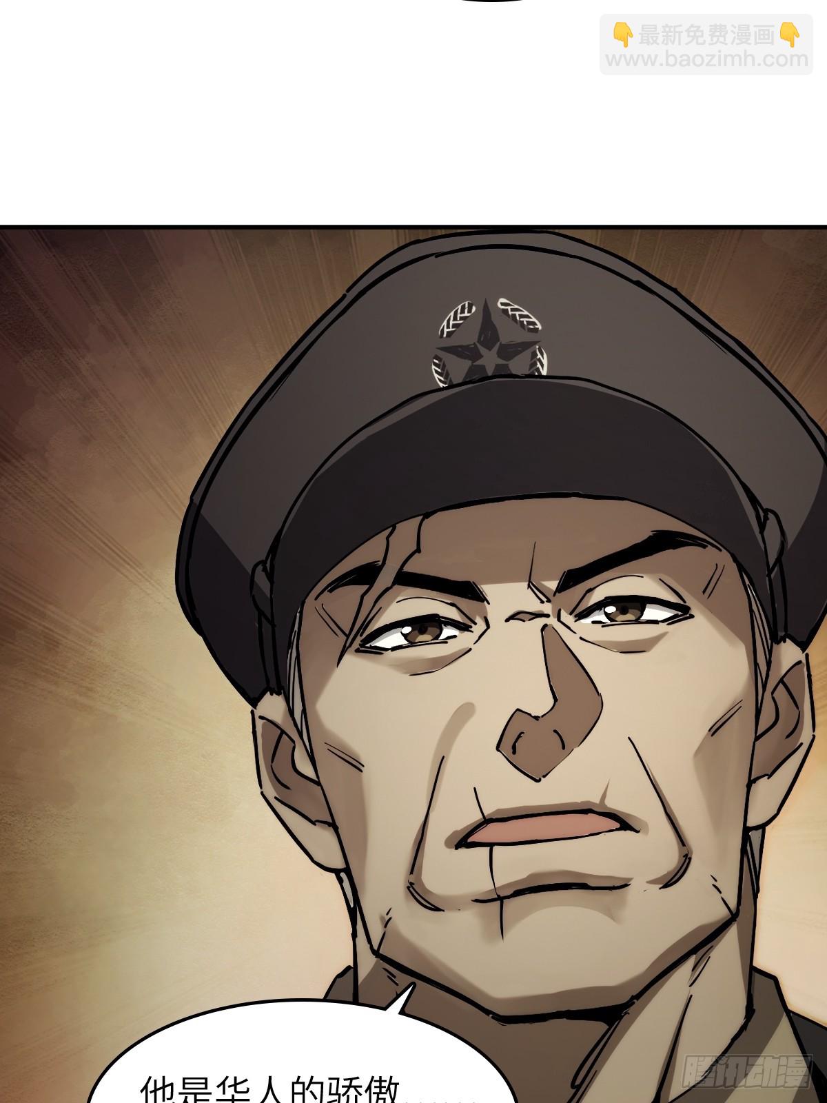 292 苏灵与余束(1/2)-第297话