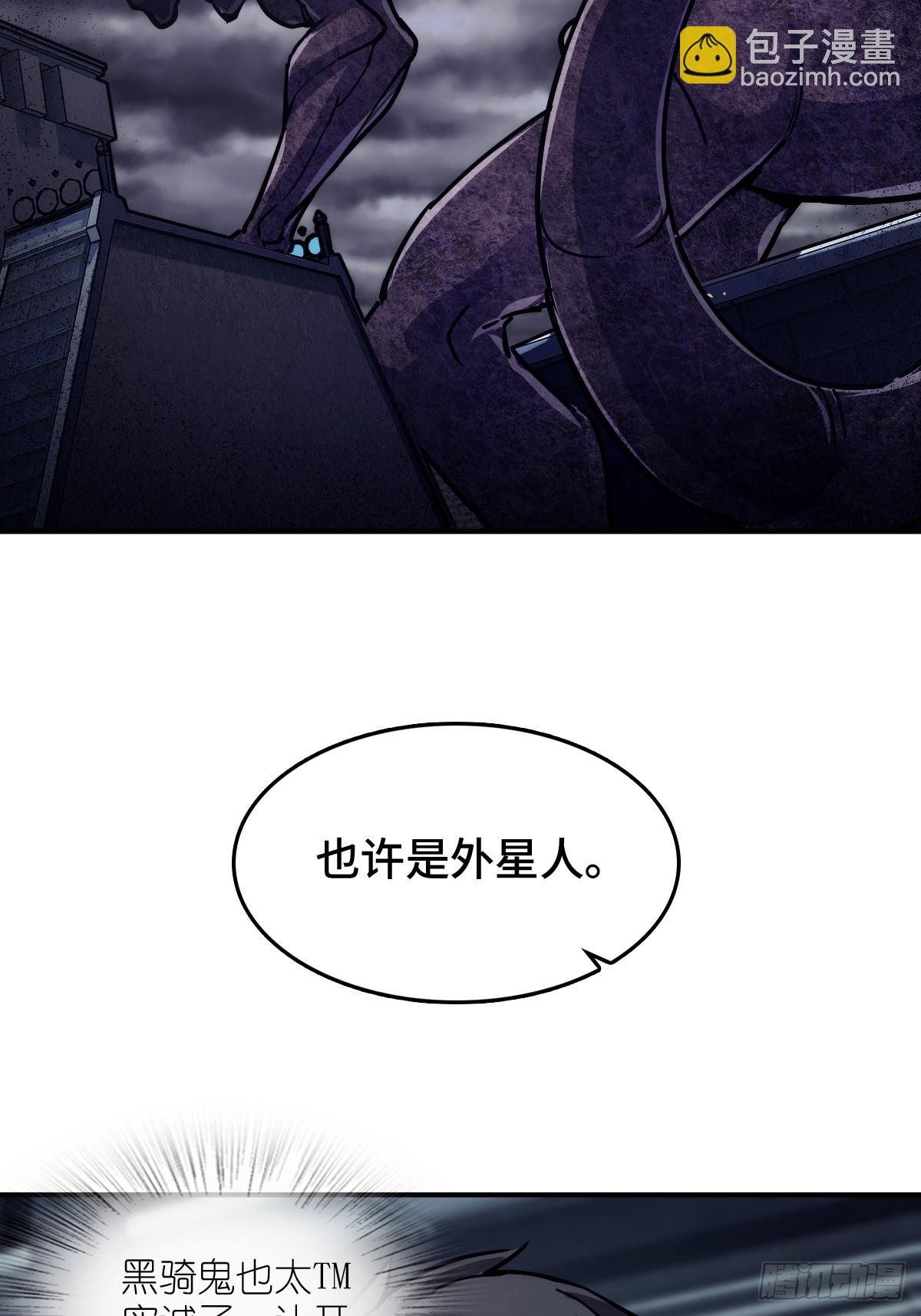 292 苏灵与余束(1/2)-第297话