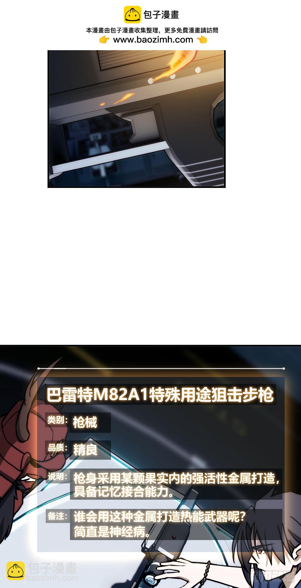 292 苏灵与余束(1/2)-第297话