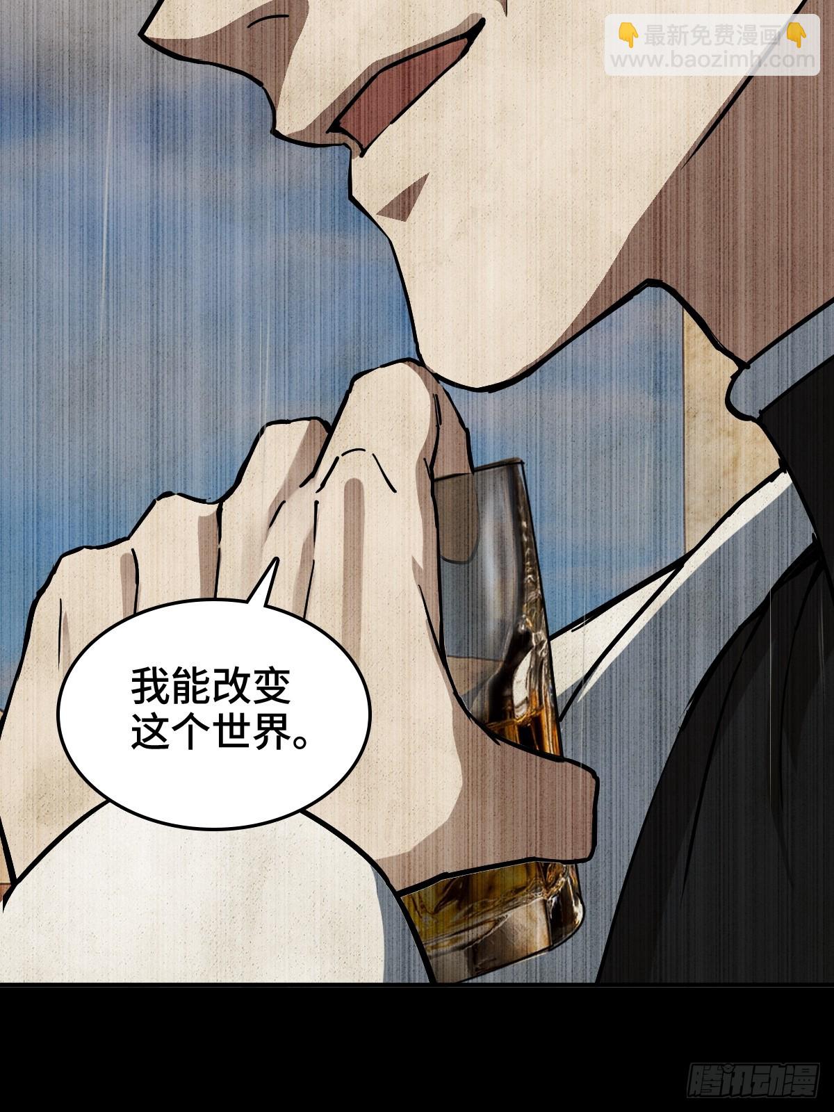 292 苏灵与余束(1/2)-第297话