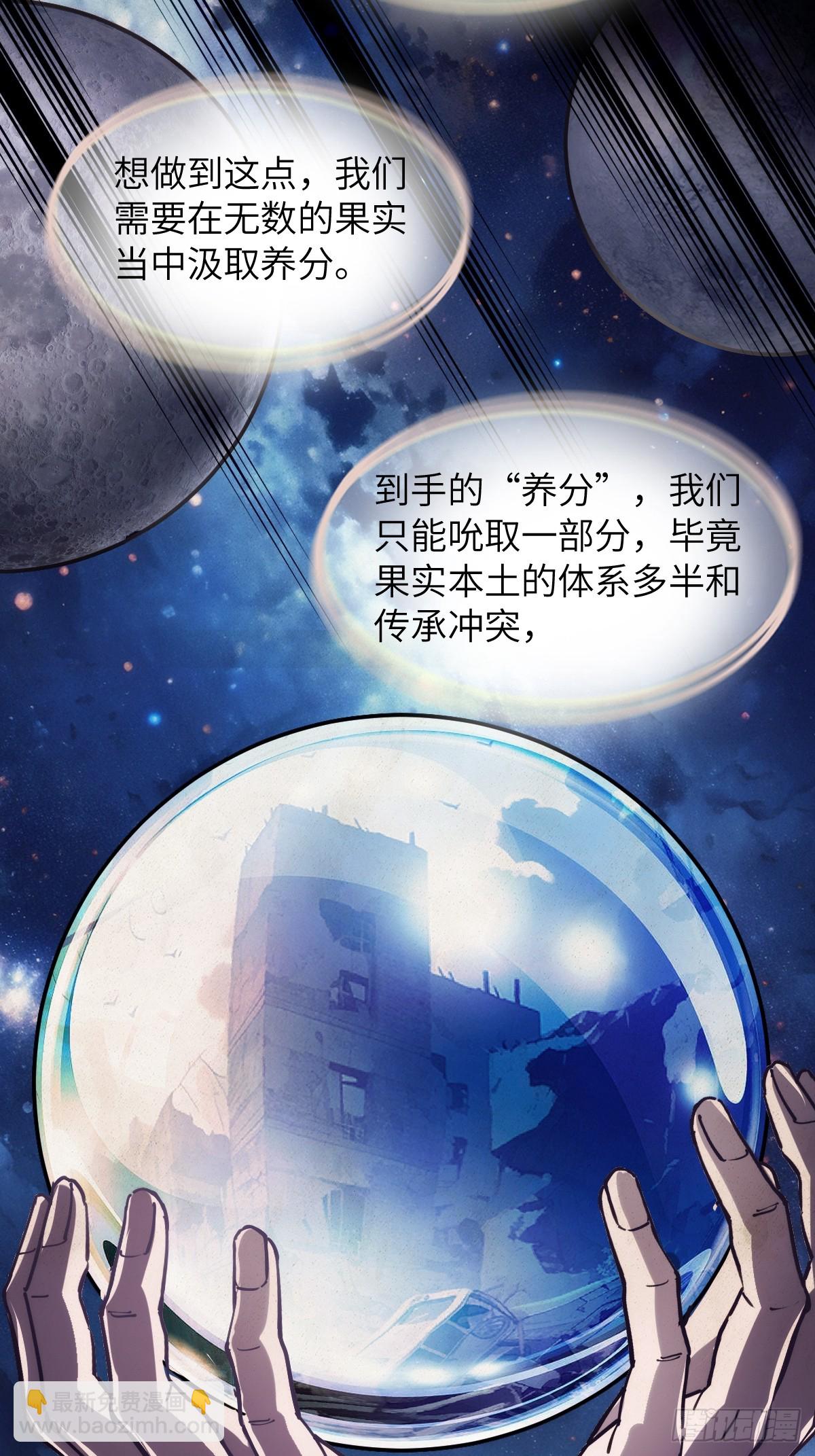 292 苏灵与余束(1/2)-第297话