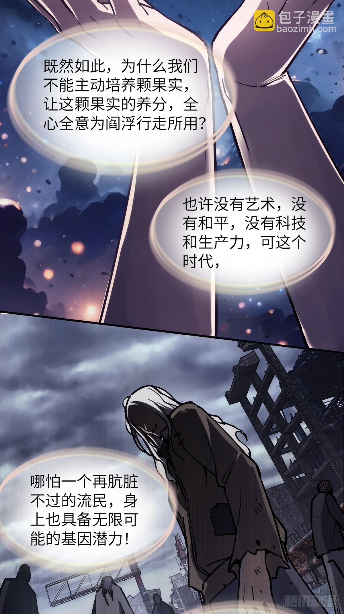 292 苏灵与余束(1/2)-第297话