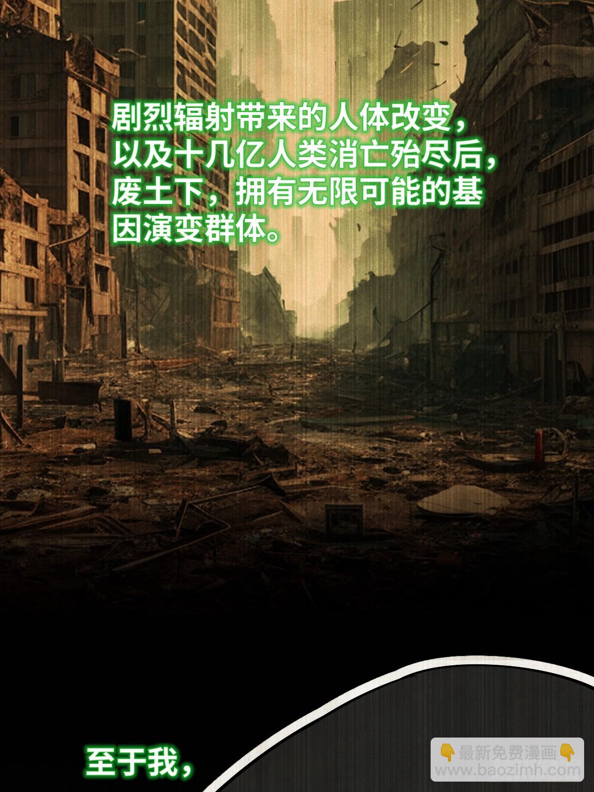 292 苏灵与余束(1/2)-第297话