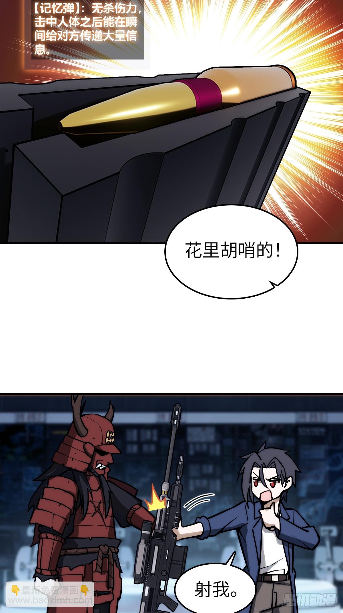 292 苏灵与余束(1/2)-第297话