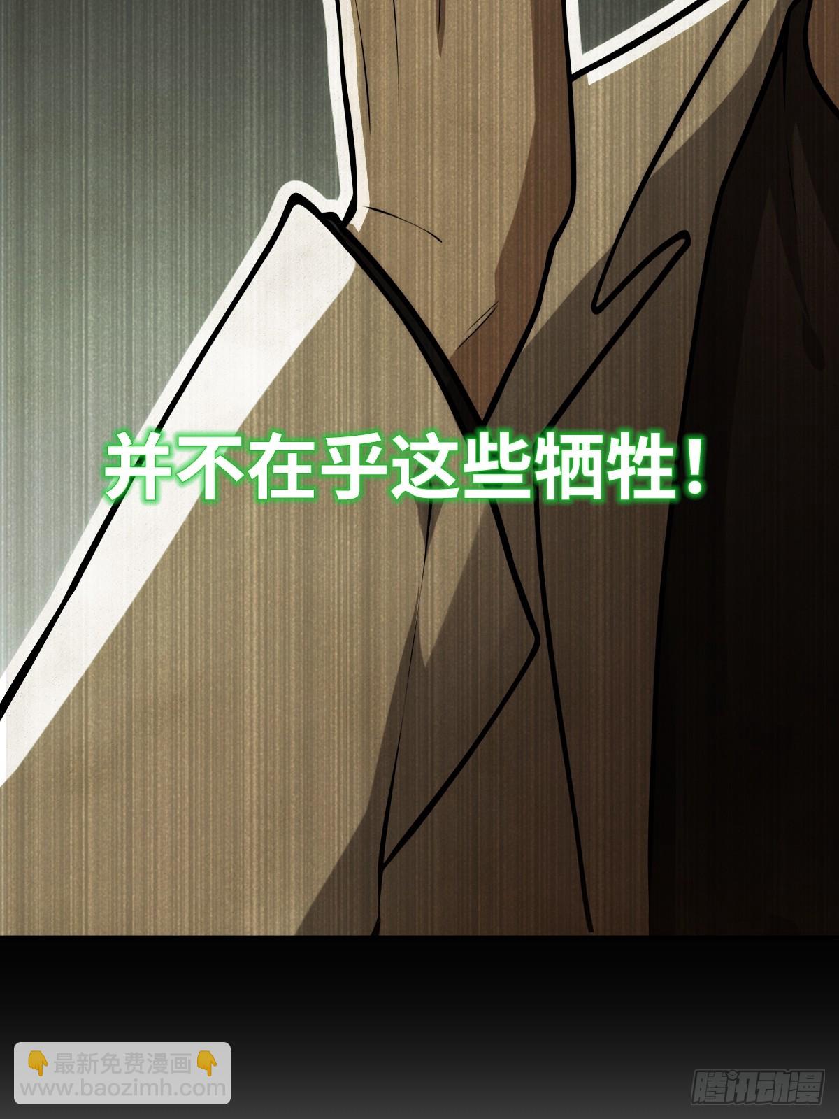 292 苏灵与余束(1/2)-第297话