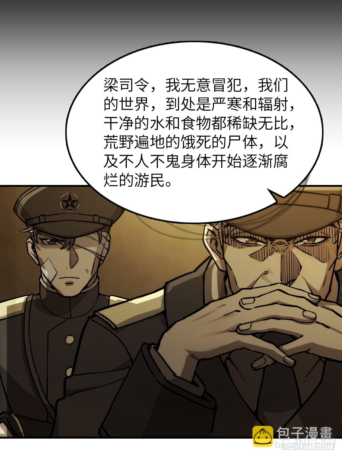 292 苏灵与余束(1/2)-第297话