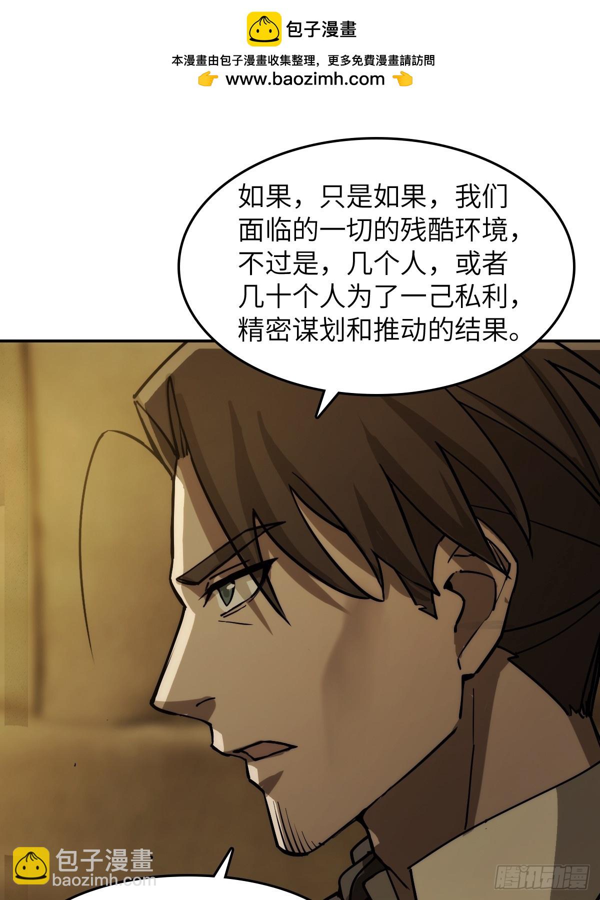 292 苏灵与余束(1/2)-第297话