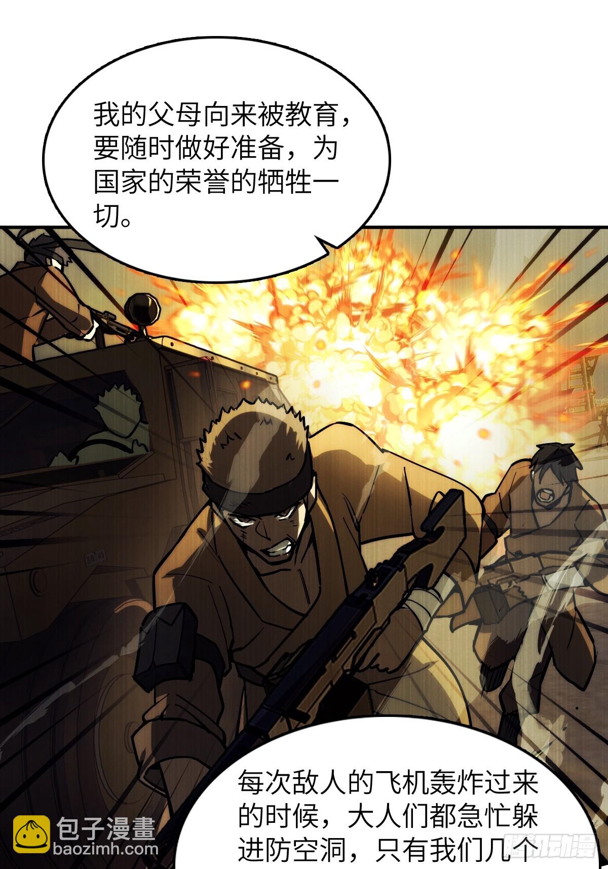 292 苏灵与余束(1/2)-第297话