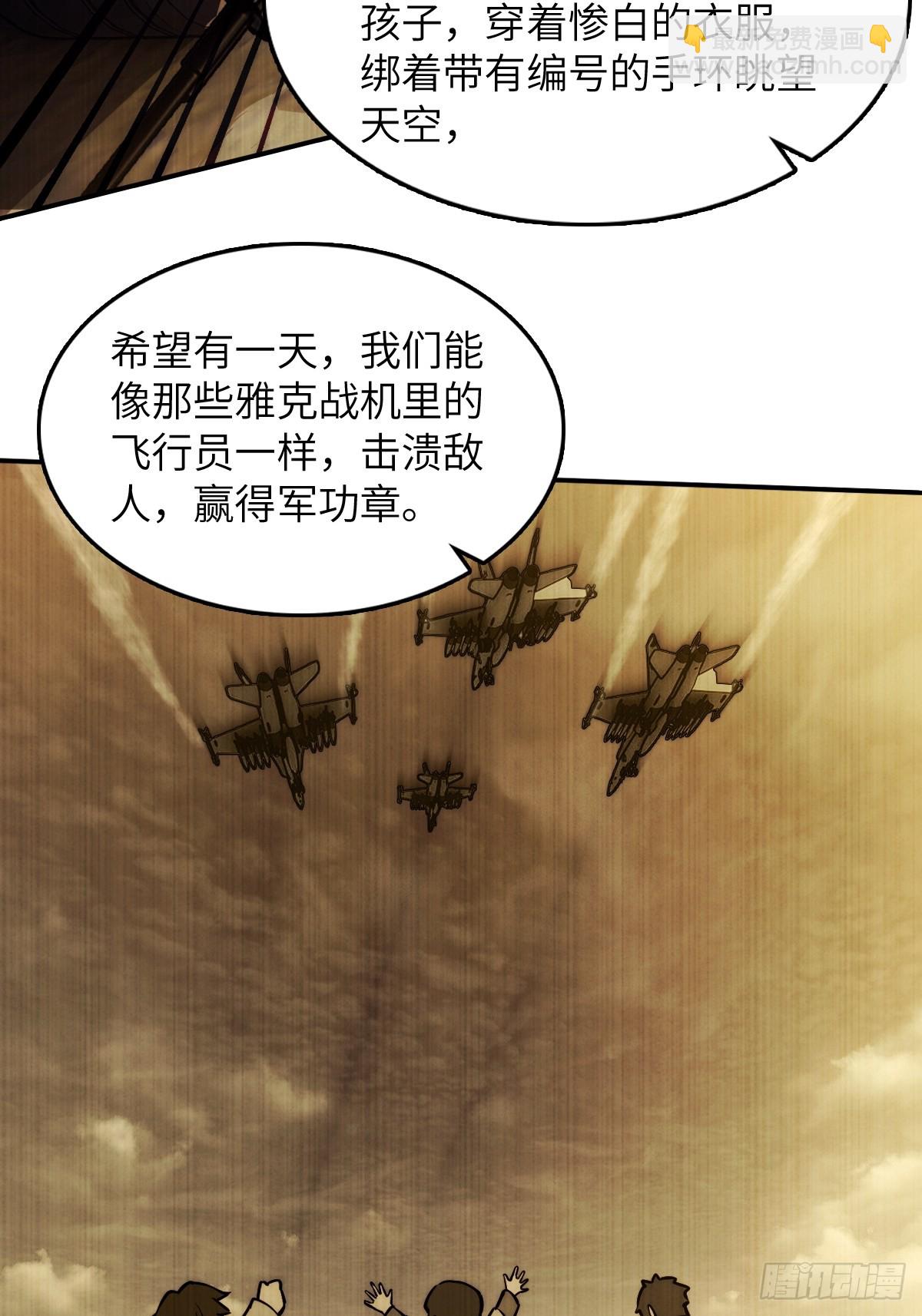 292 苏灵与余束(1/2)-第297话