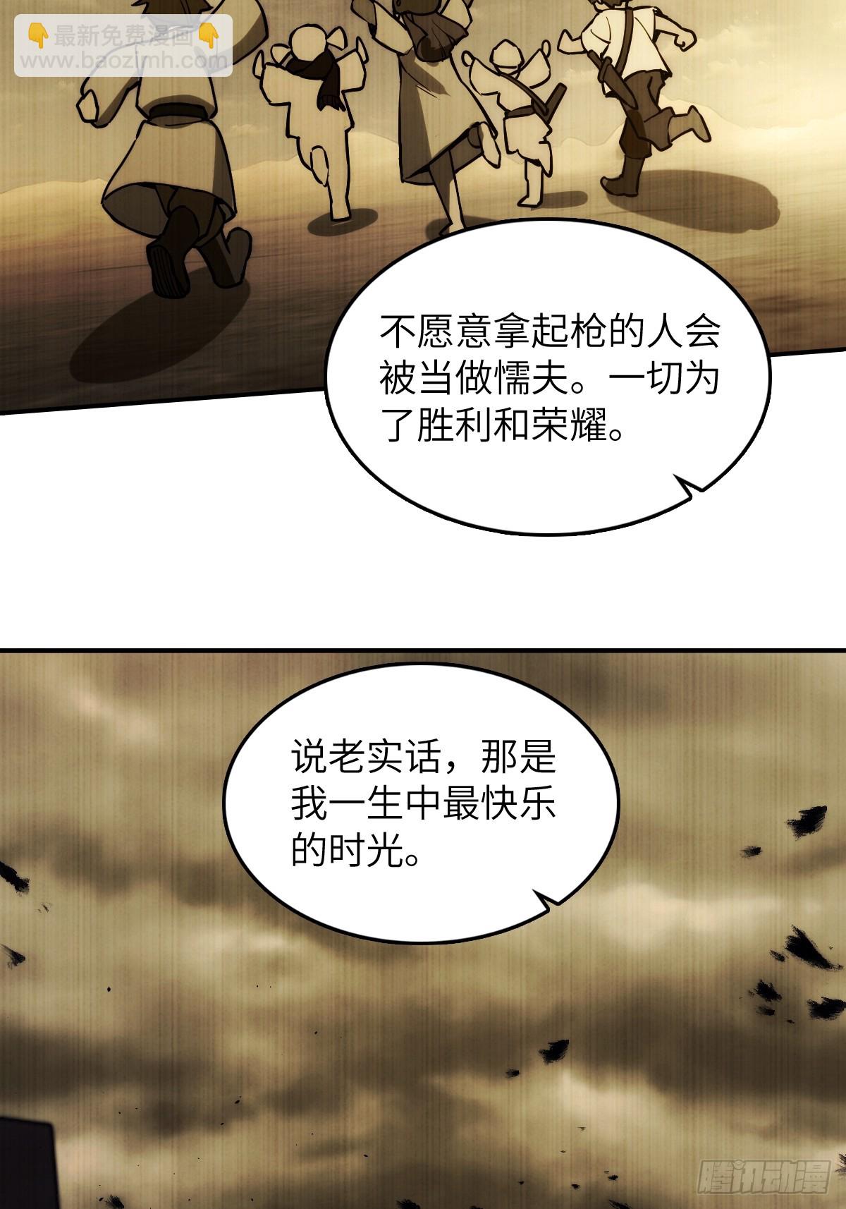 292 苏灵与余束(1/2)-第297话