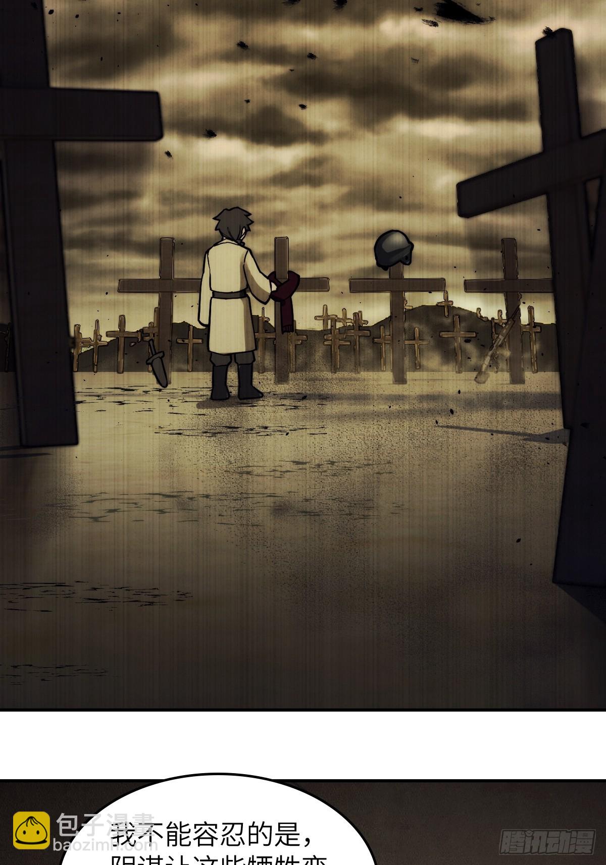 292 苏灵与余束(1/2)-第297话