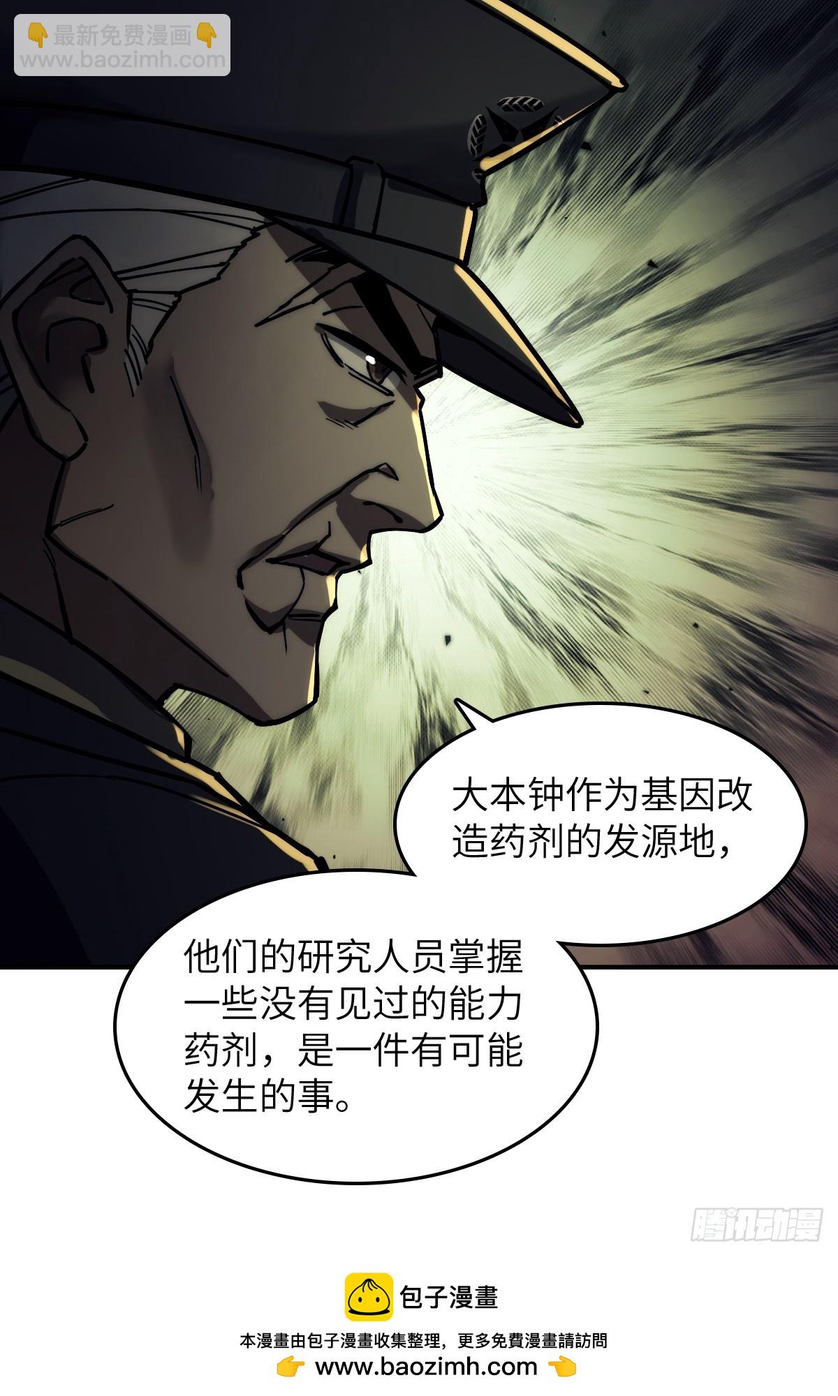 292 苏灵与余束(1/2)-第297话