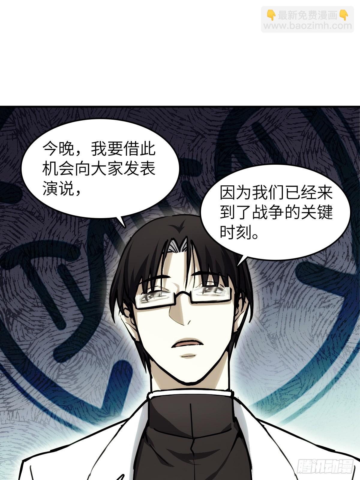 292 苏灵与余束(1/2)-第297话