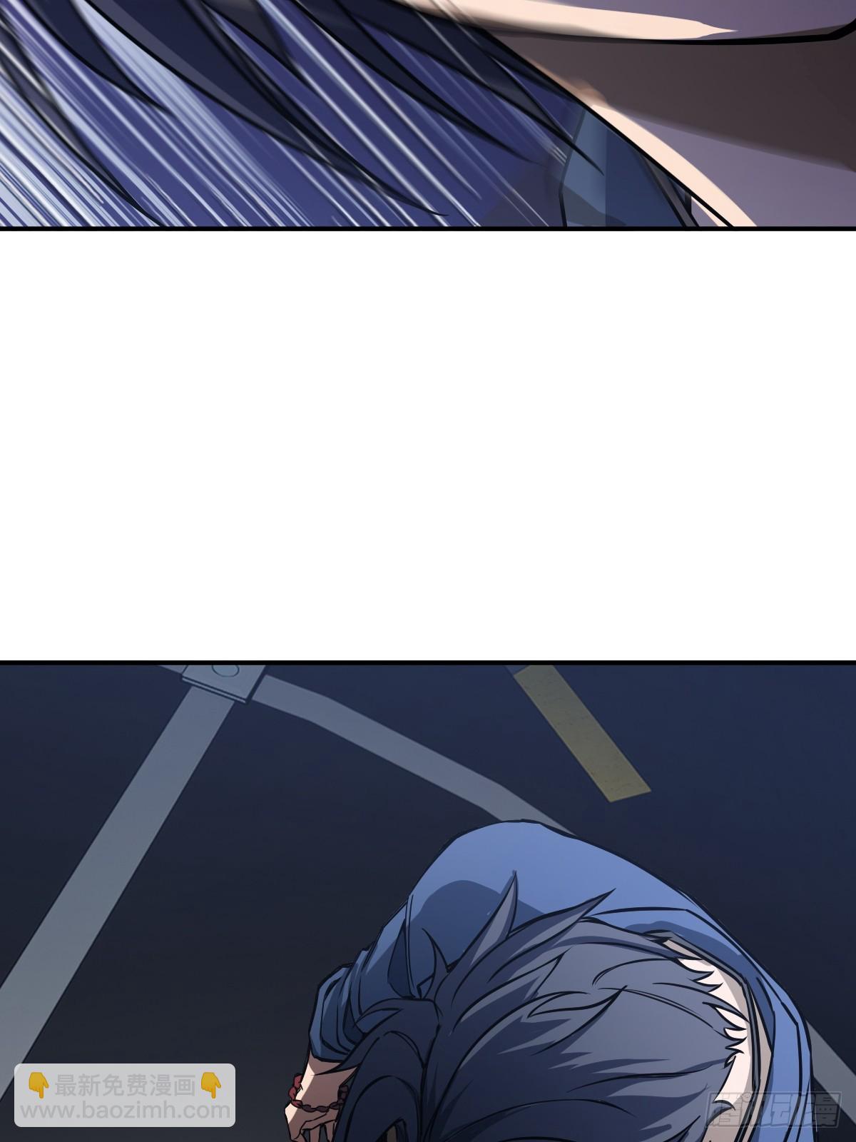 294 穷奇（下）(1/2)-第299话