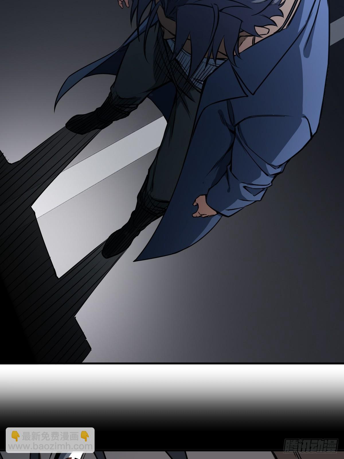 294 穷奇（下）(1/2)-第299话