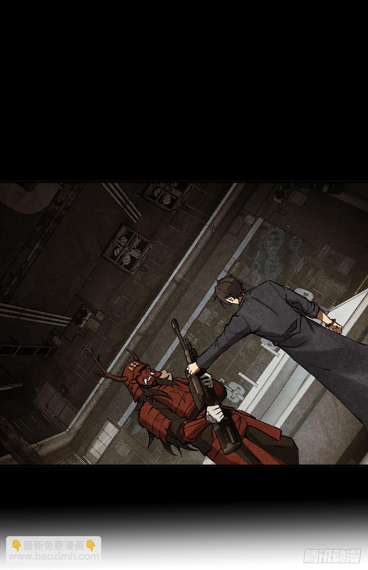 294 穷奇（下）(1/2)-第299话