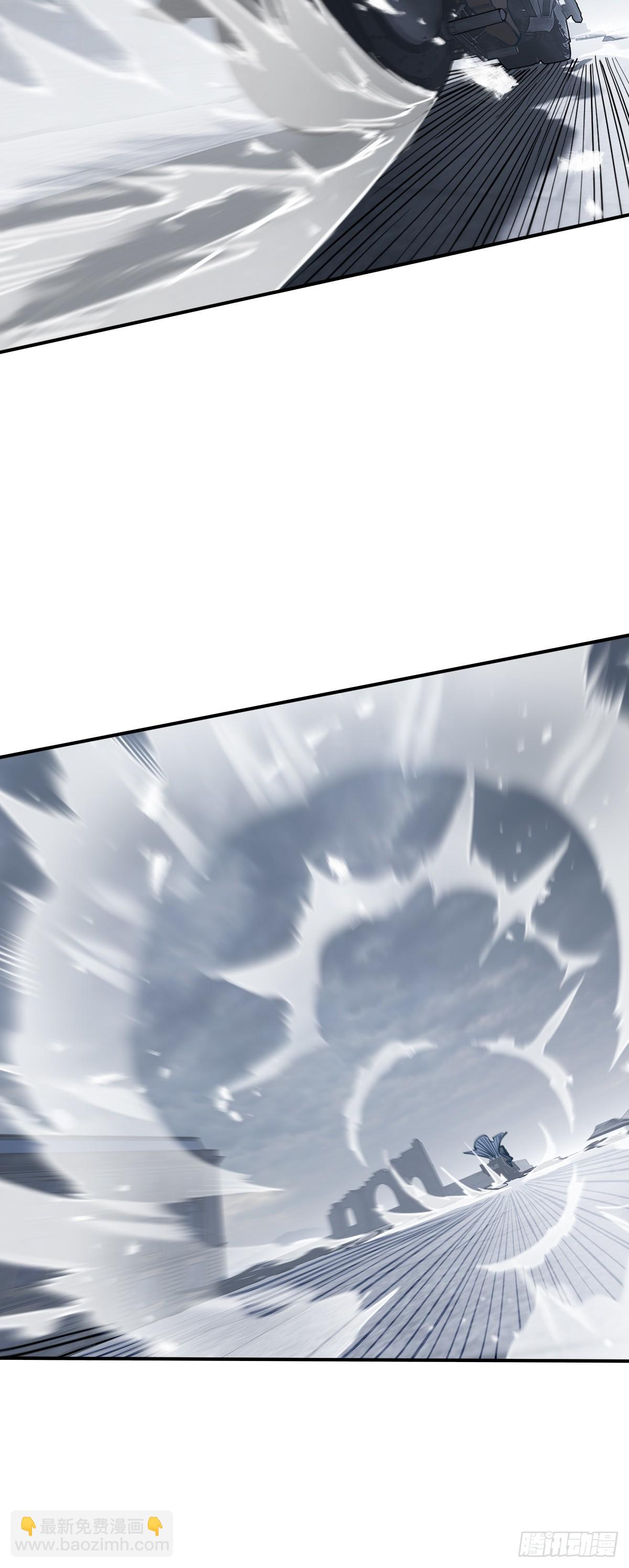 294 穷奇（下）(1/2)-第299话