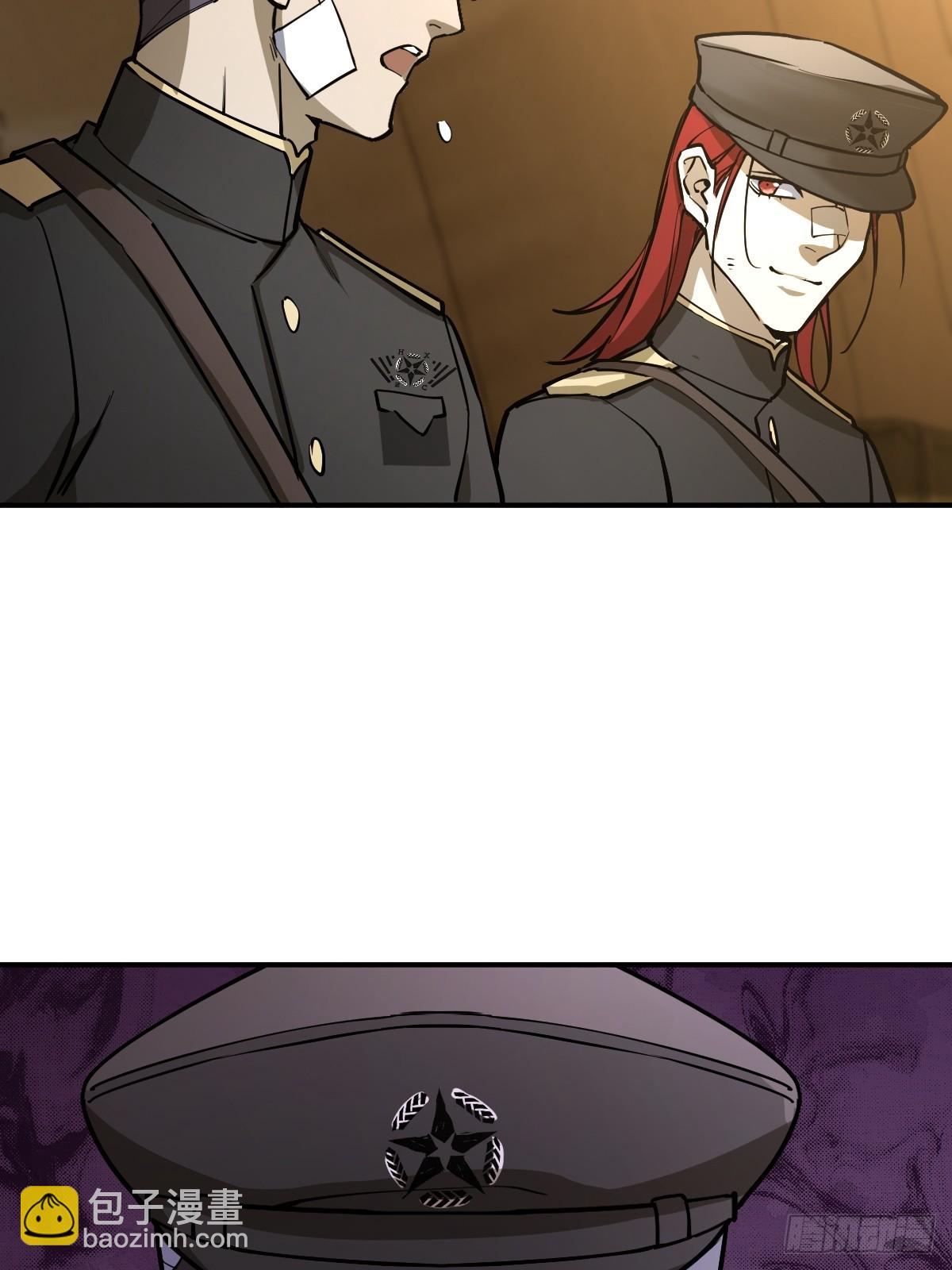 294 穷奇（下）(1/2)-第299话