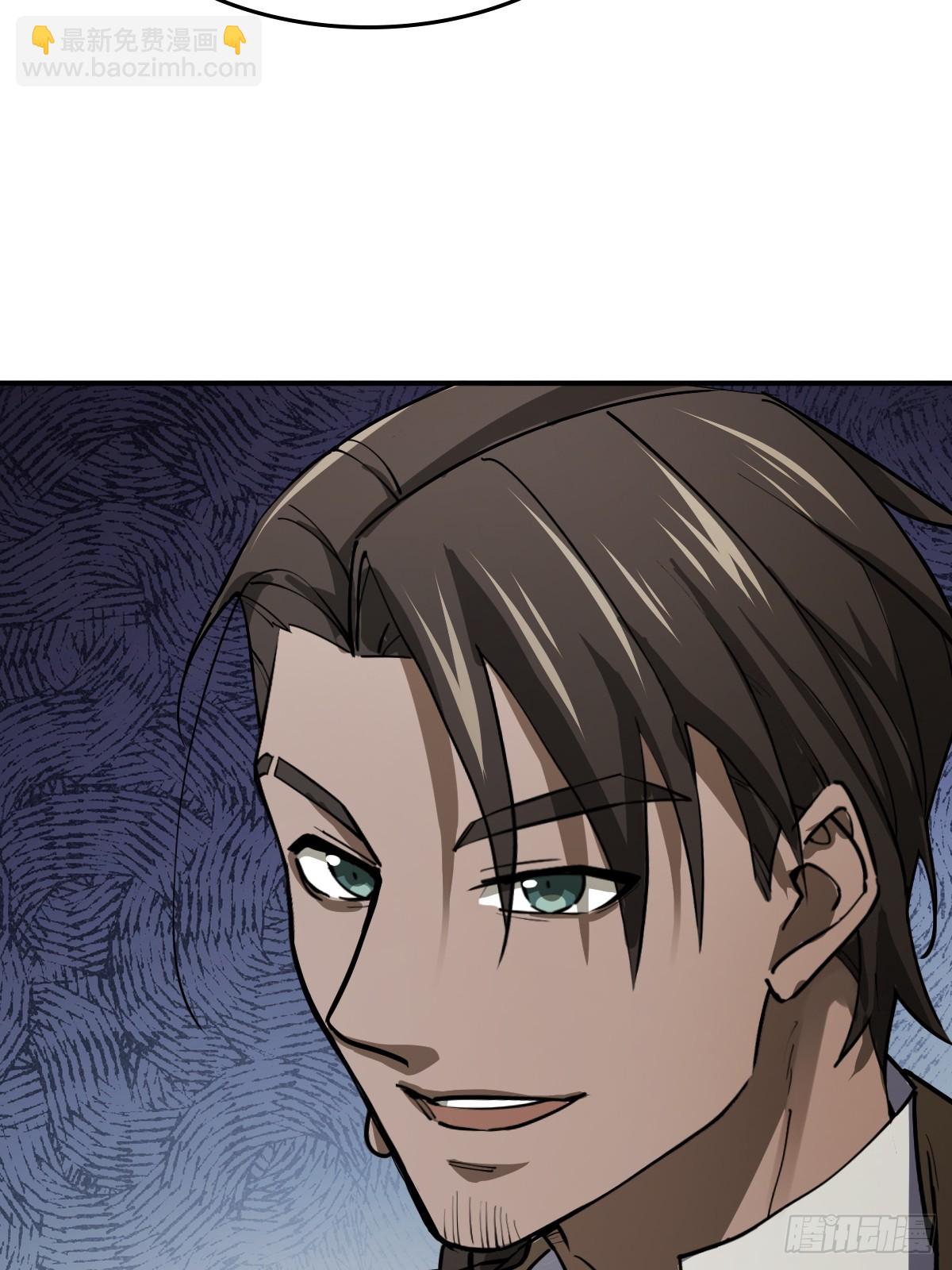 294 穷奇（下）(1/2)-第299话