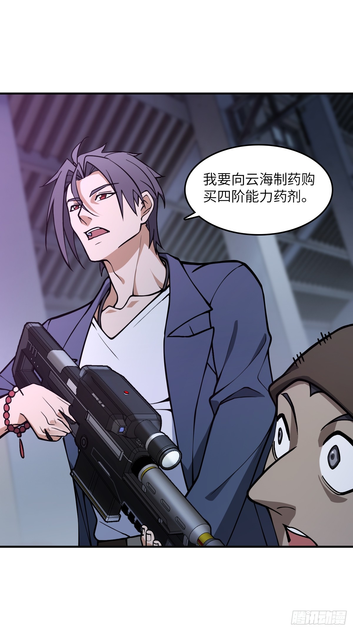 從姑獲鳥開始 - 296 前奏：抉擇(1/2) - 2