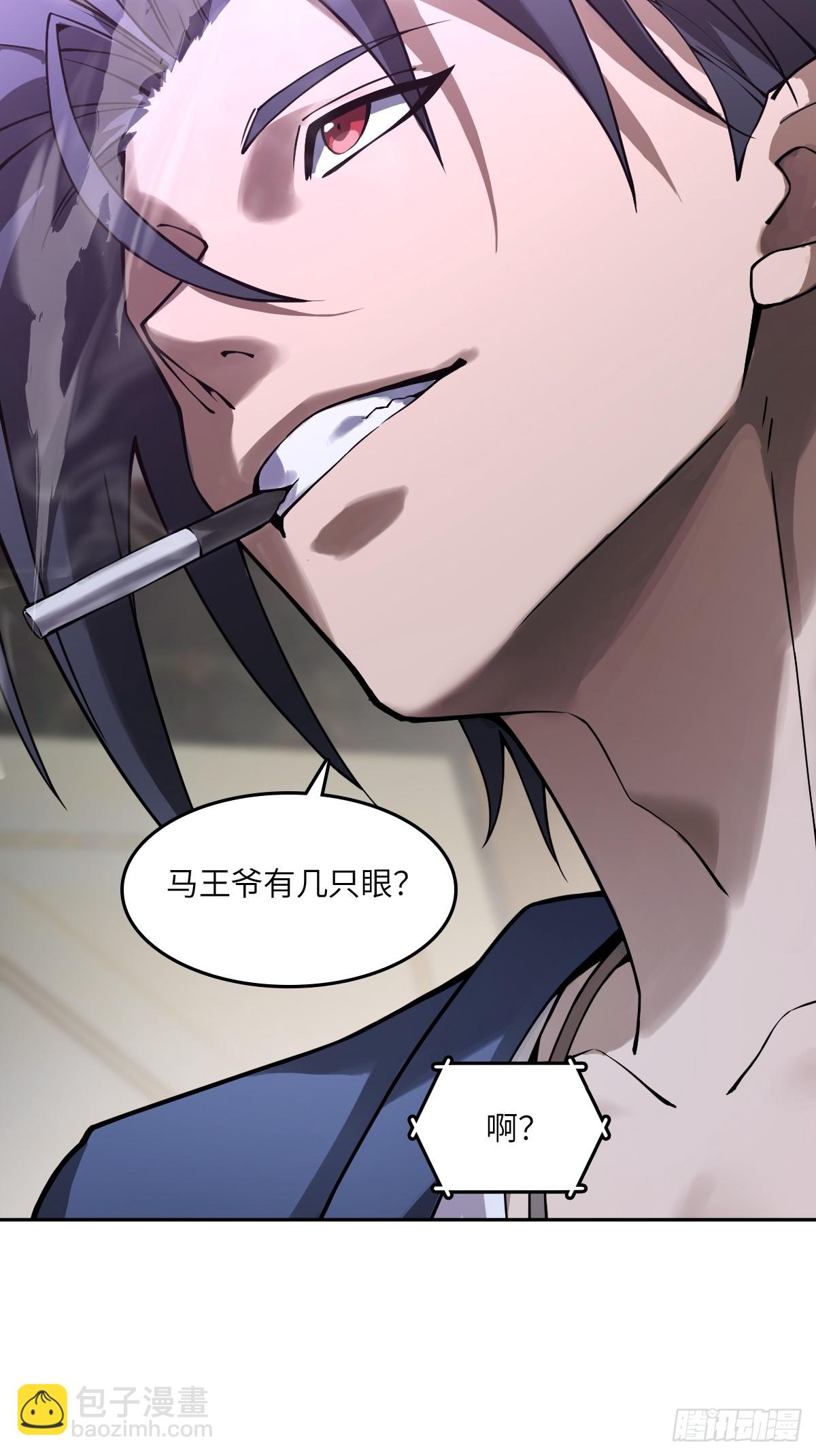 從姑獲鳥開始 - 296 前奏：抉擇(1/2) - 6