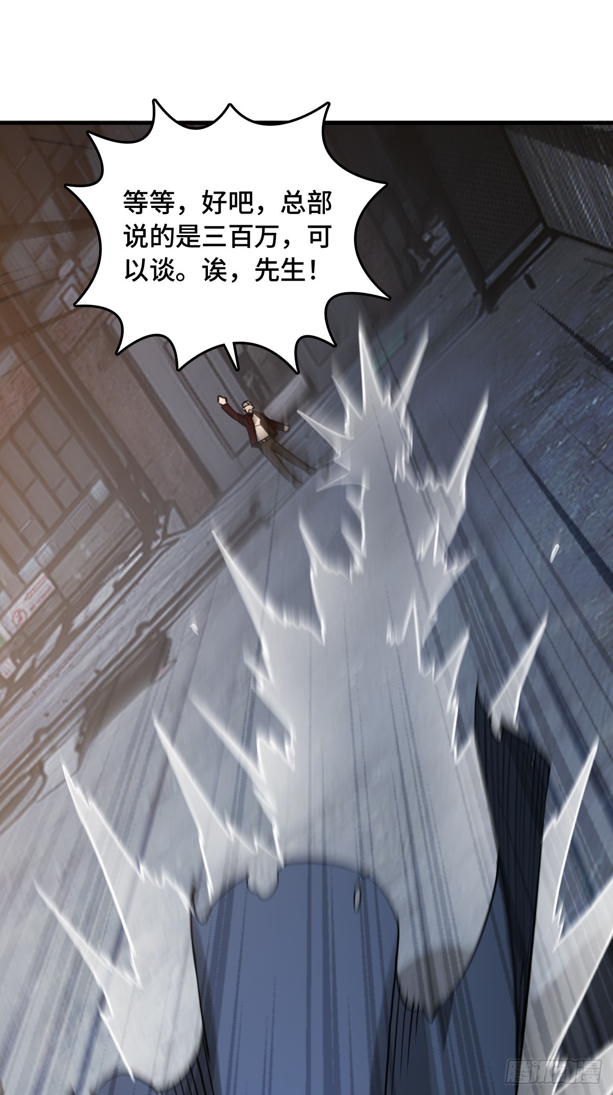 從姑獲鳥開始 - 296 前奏：抉擇(1/2) - 1