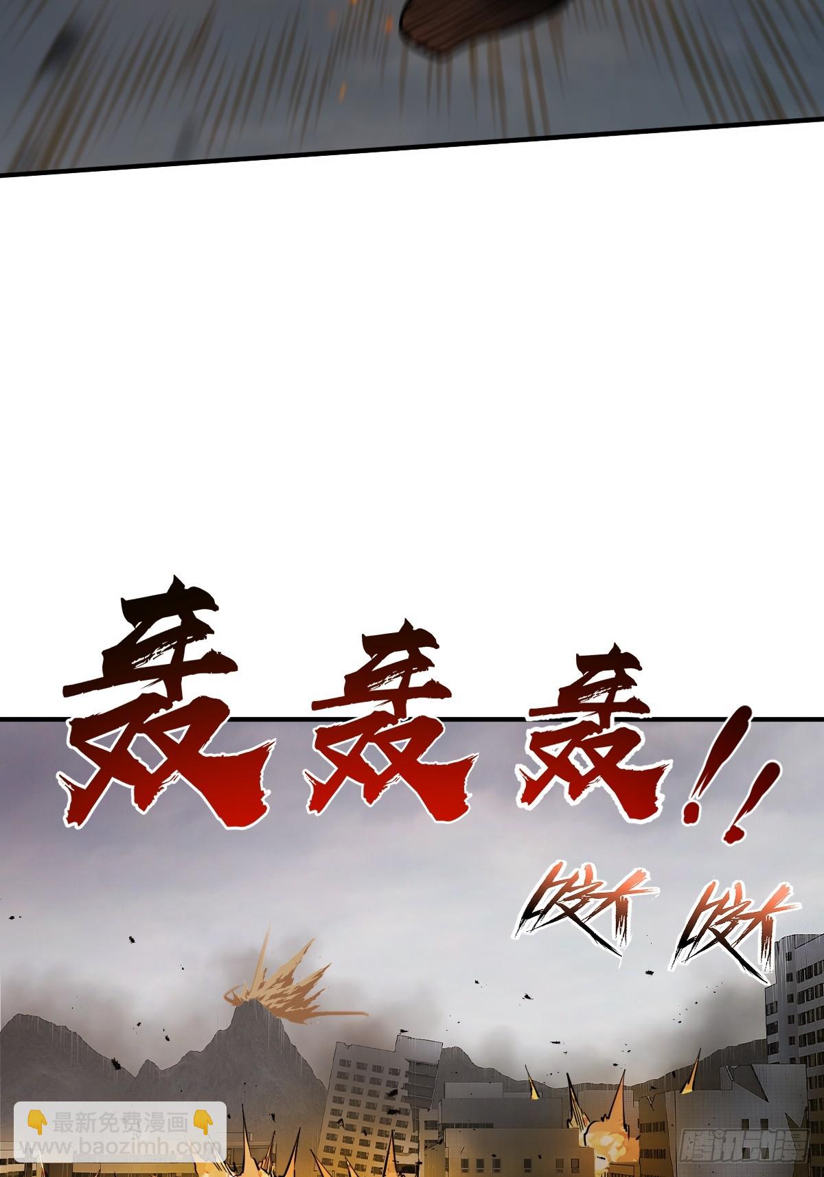 從姑獲鳥開始 - 298 間奏：圖窮匕現(1/2) - 6