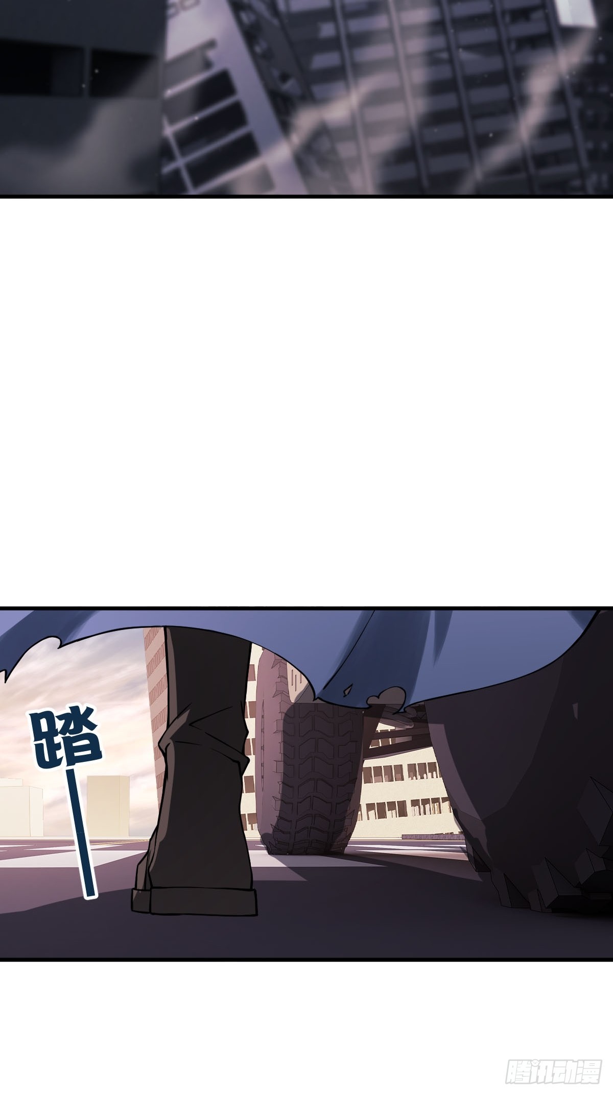 從姑獲鳥開始 - 300 尾奏：藥師佛之死（一）(1/2) - 2