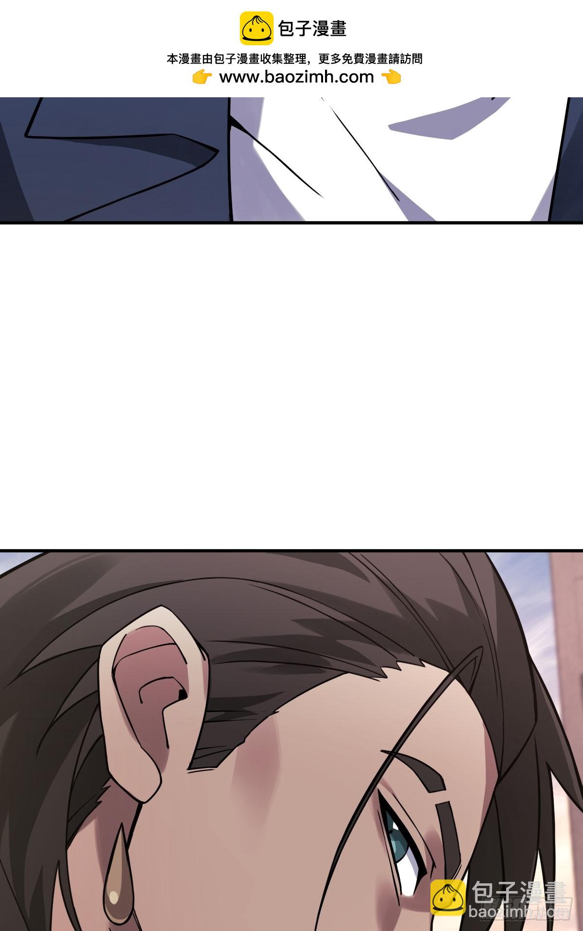 從姑獲鳥開始 - 300 尾奏：藥師佛之死（一）(1/2) - 3