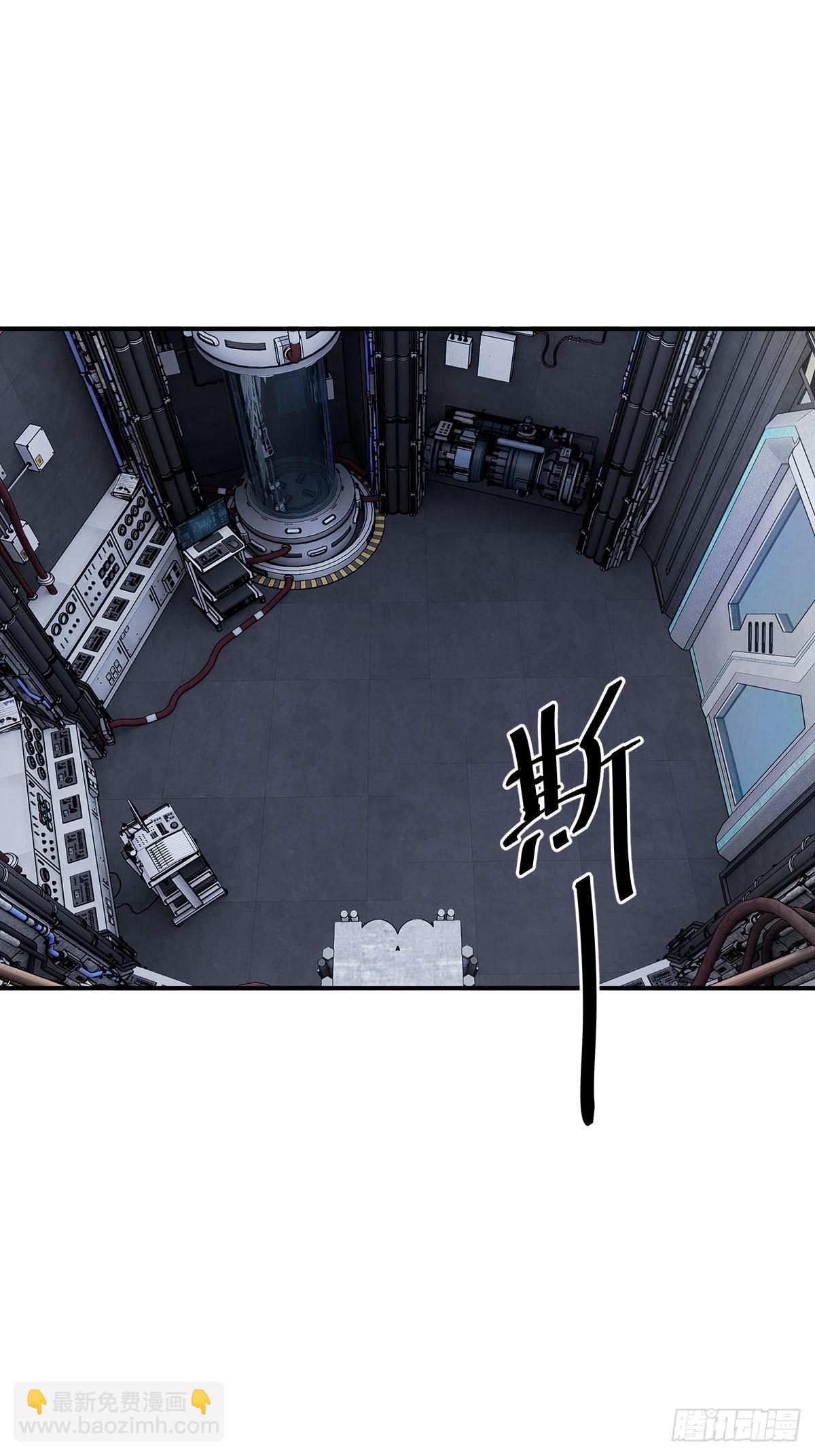 從姑獲鳥開始 - 300 尾奏：藥師佛之死（一）(1/2) - 6