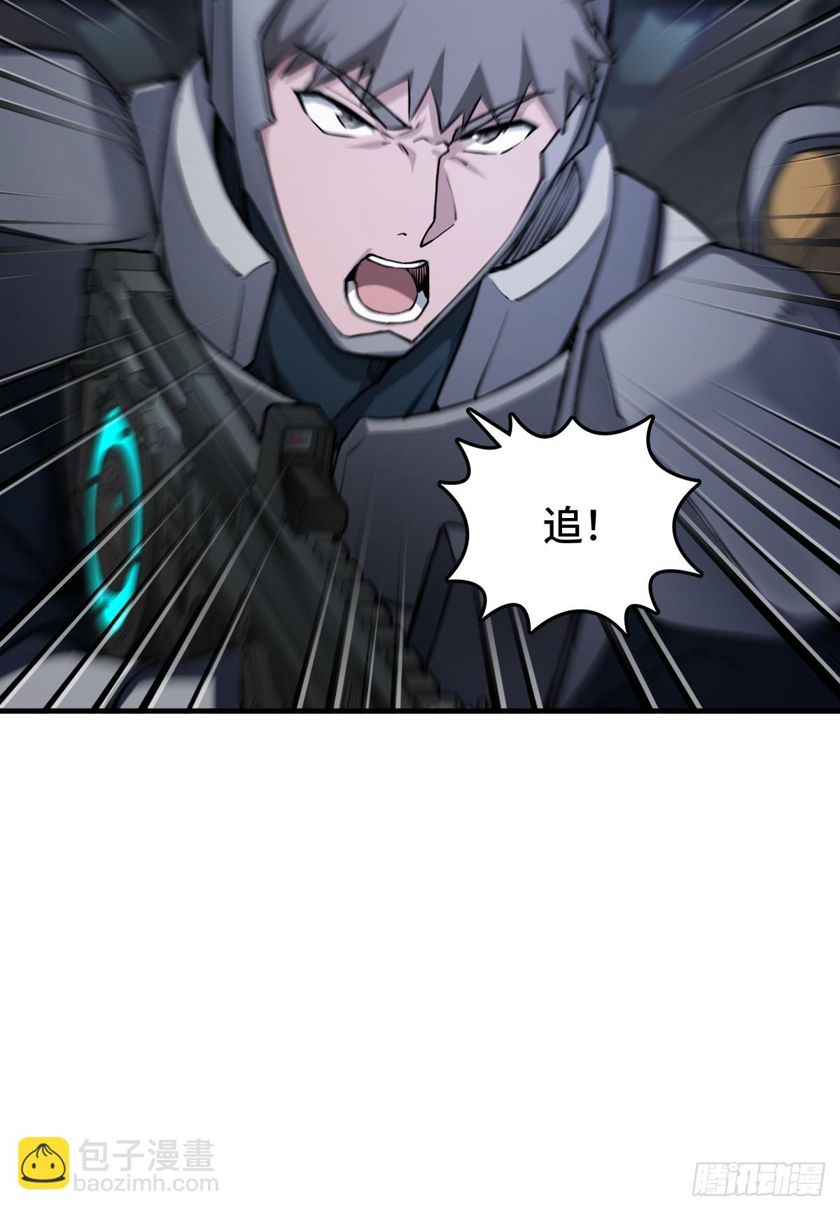 從姑獲鳥開始 - 302 尾奏：藥師佛之死（三）(1/2) - 6